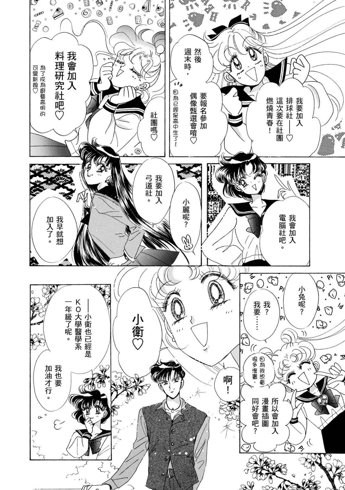 第238页