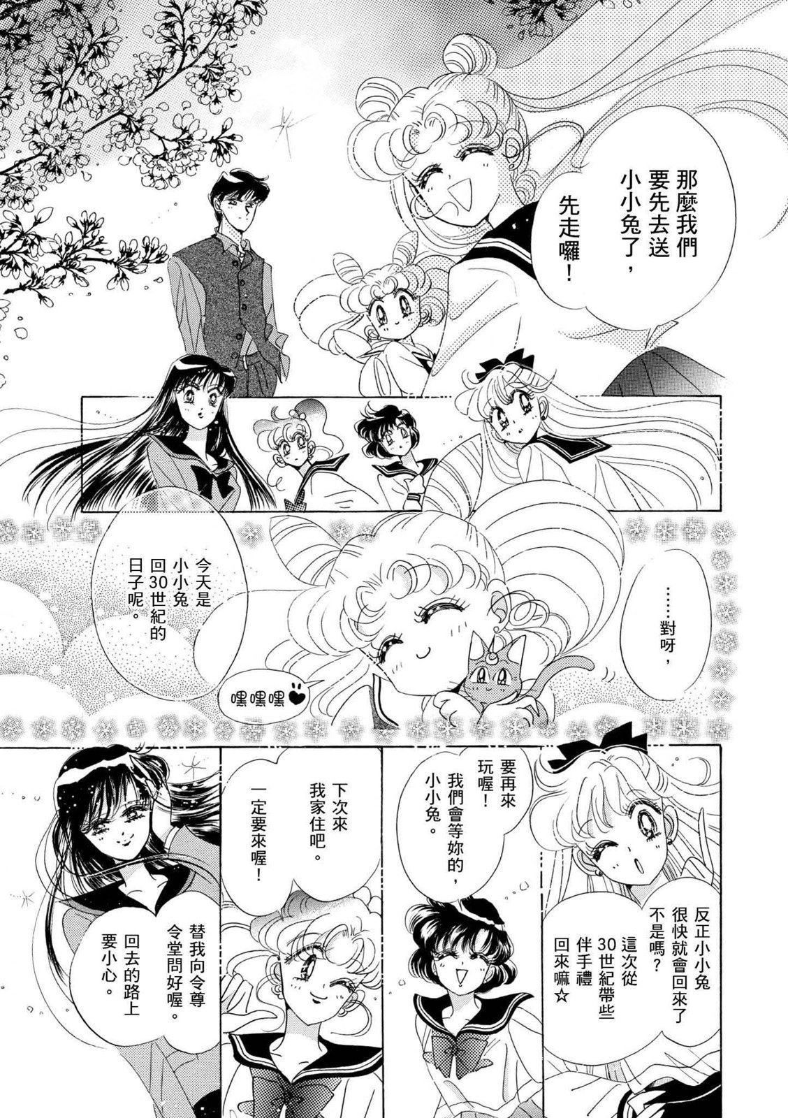 第239页