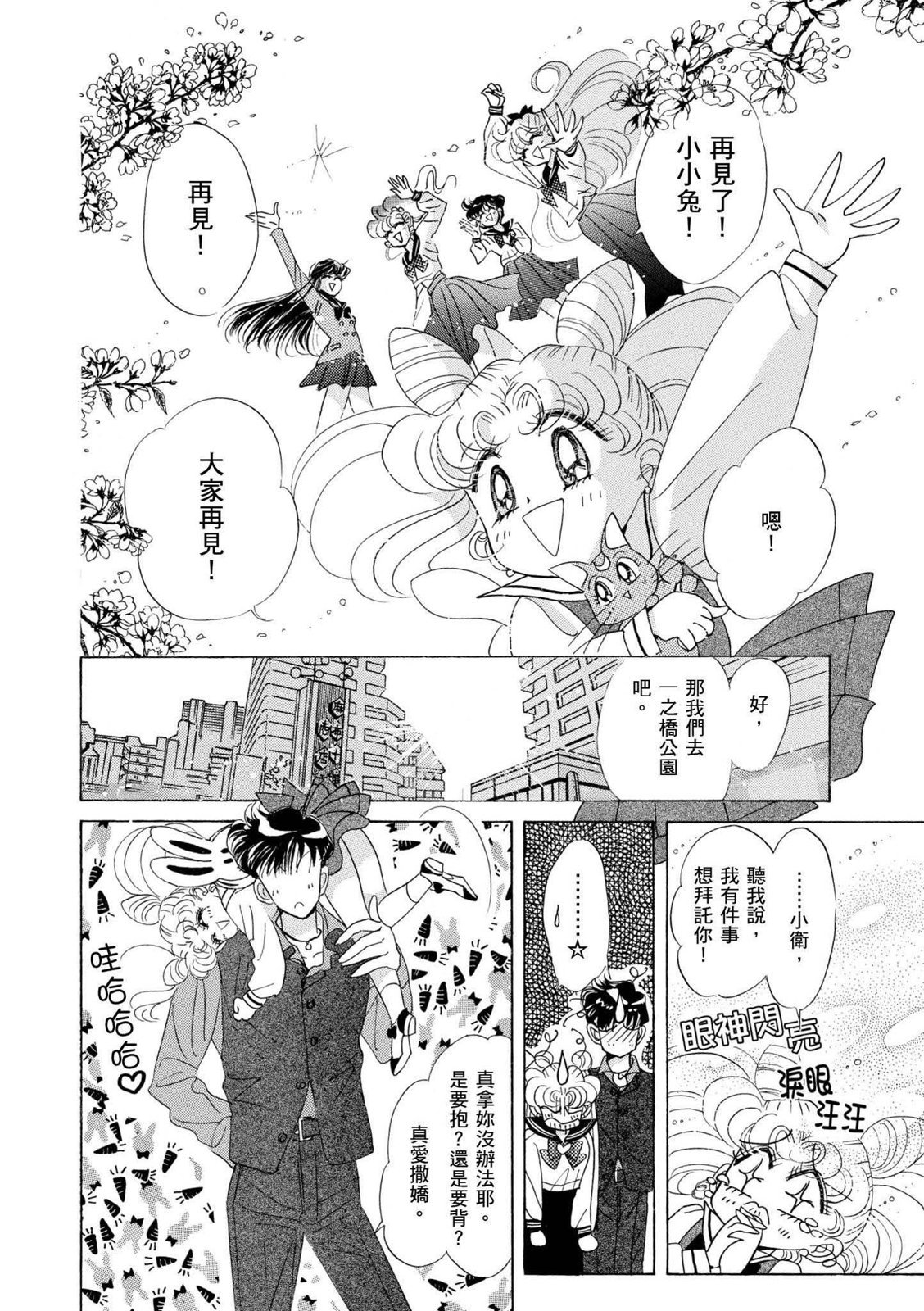 第240页