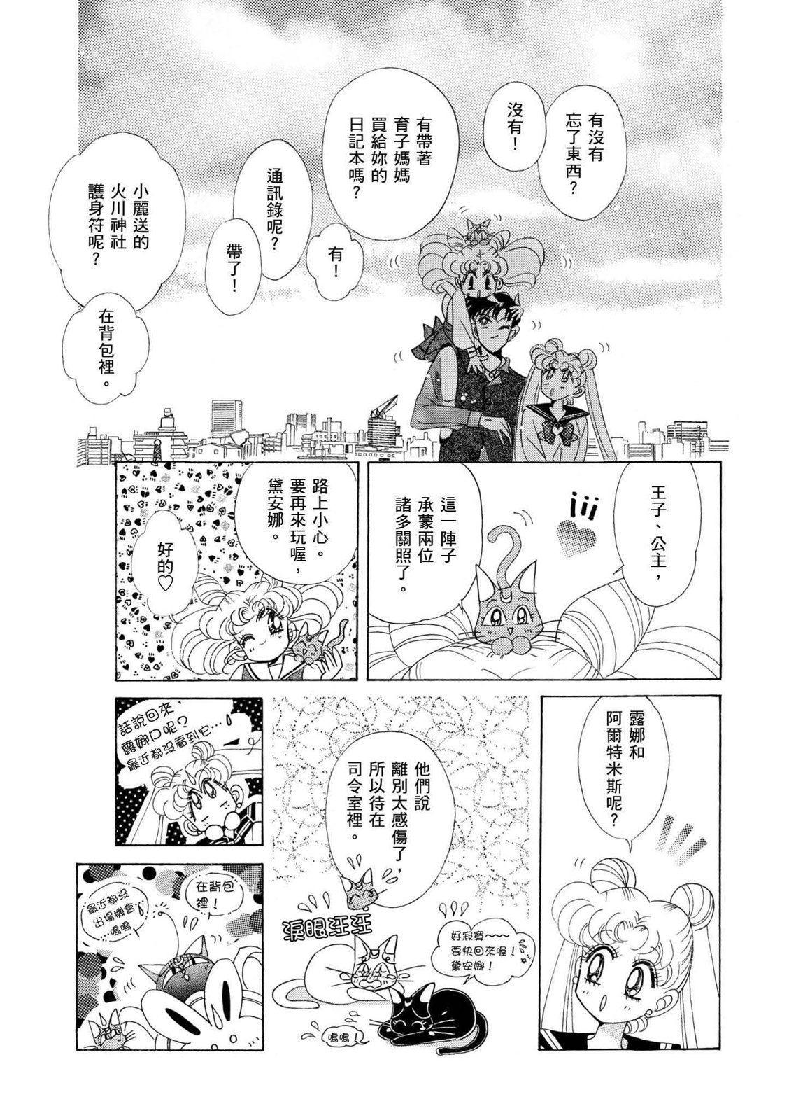 第241页