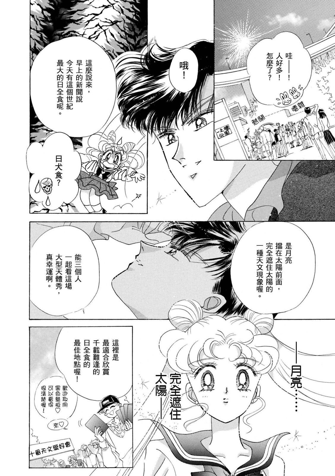 第242页