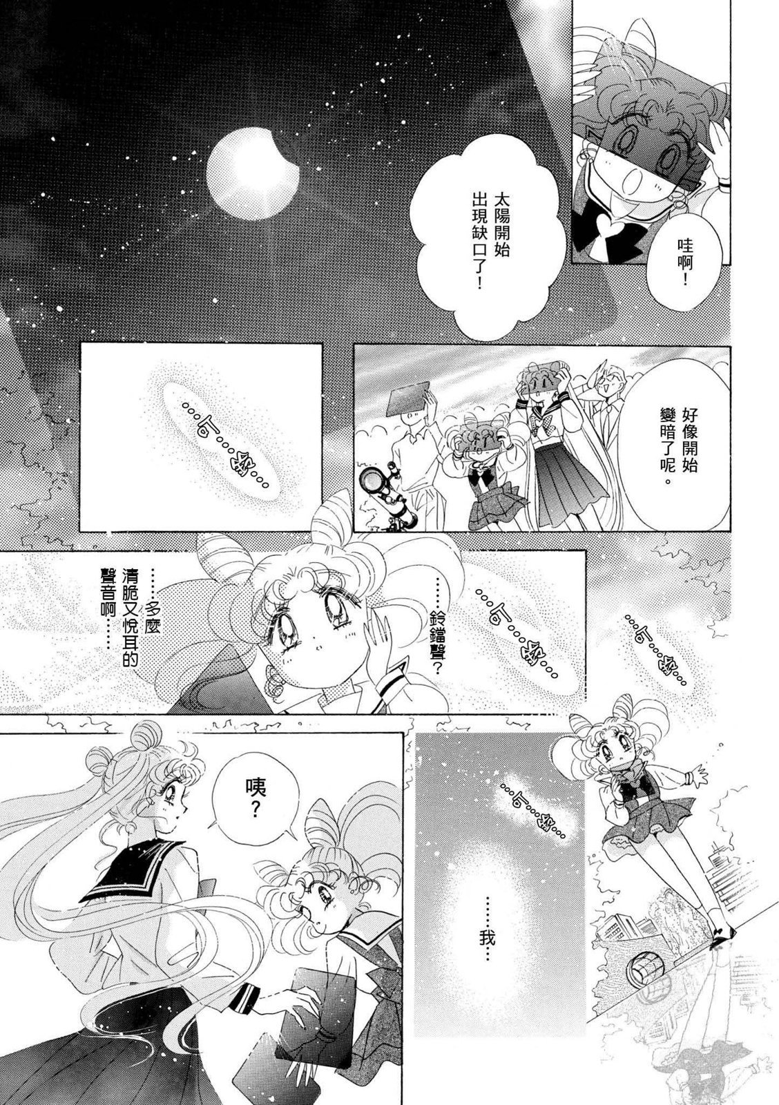 第243页