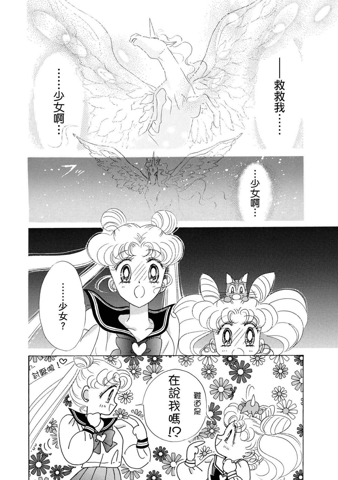 第246页