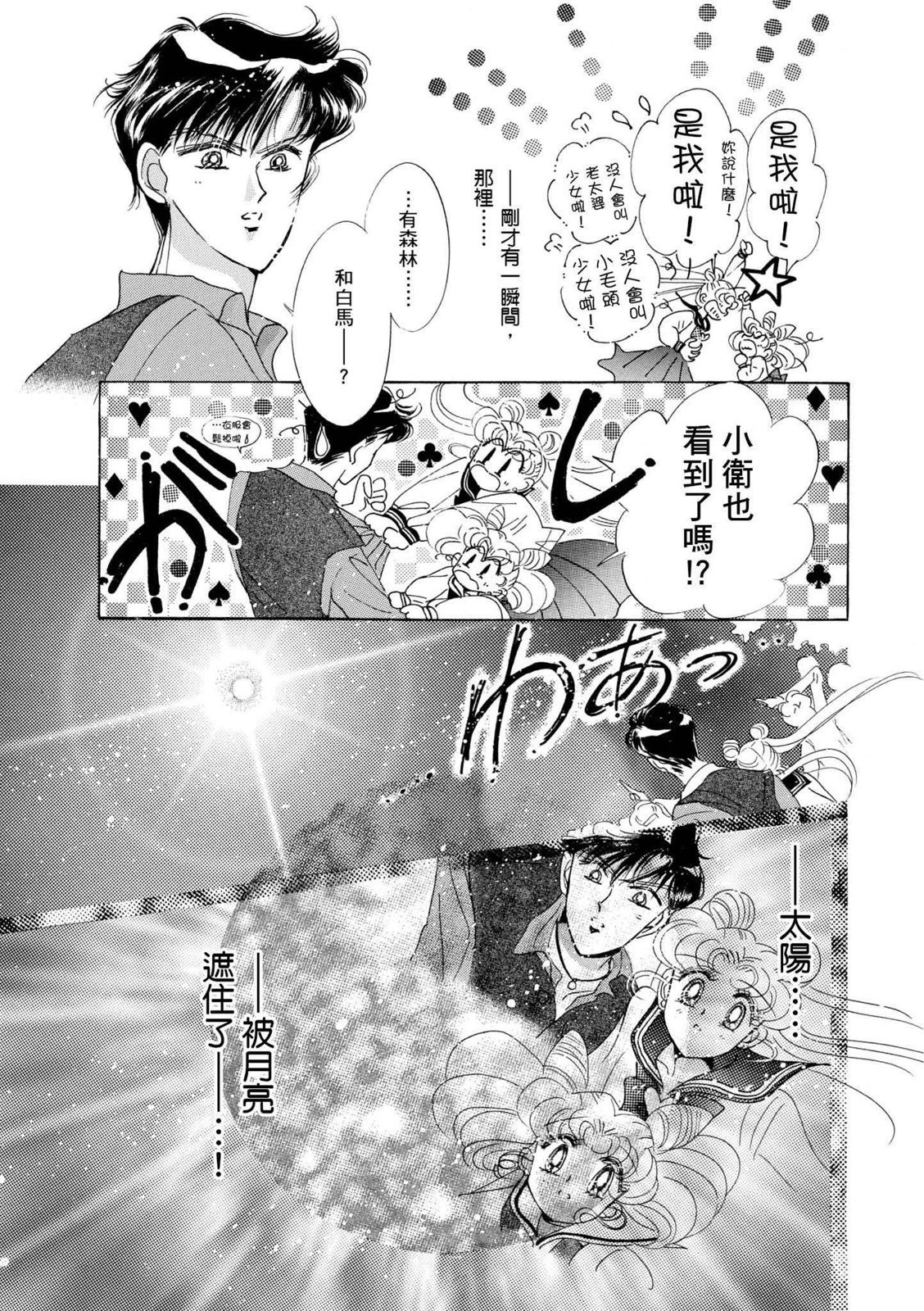 第247页