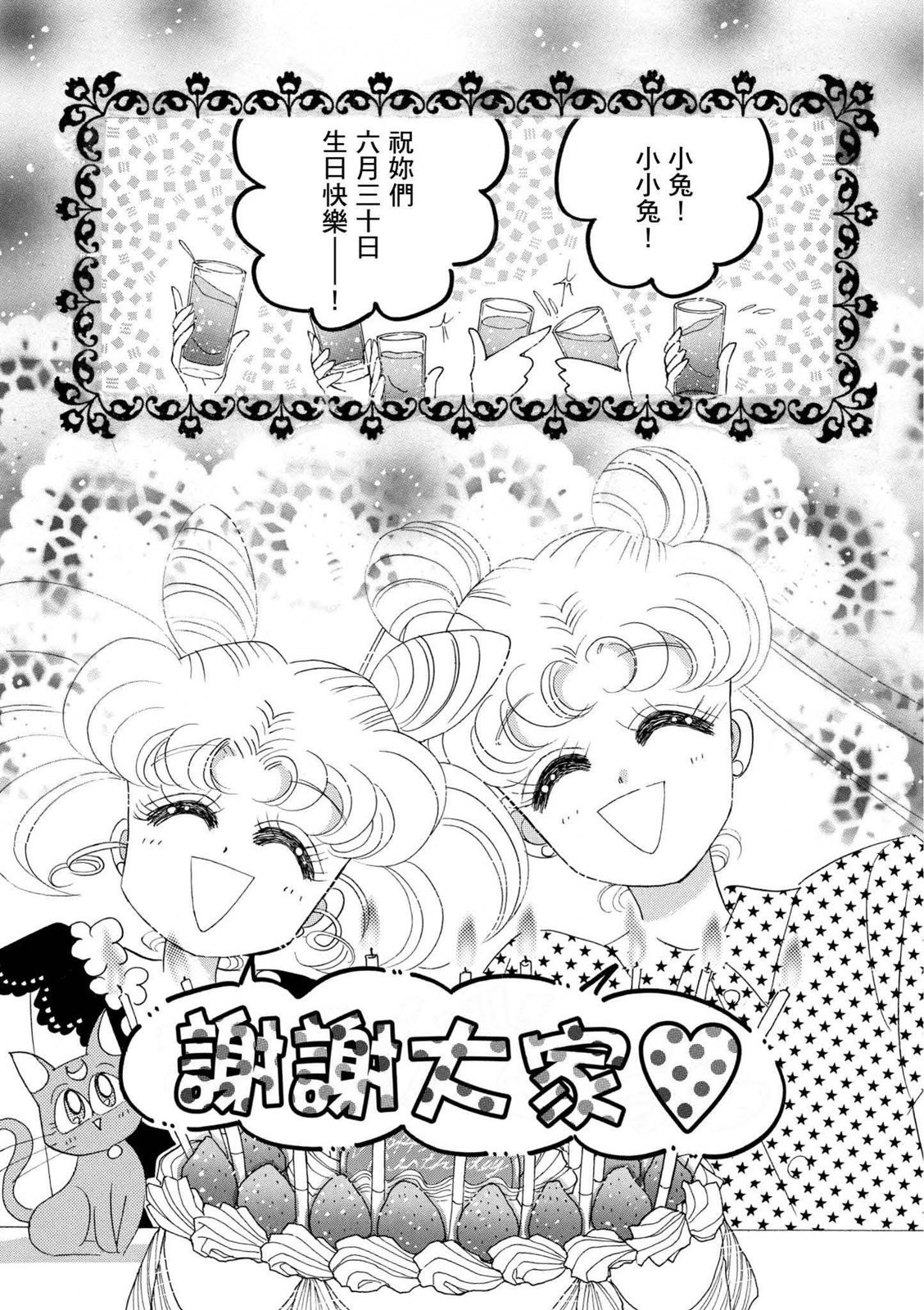 第251页