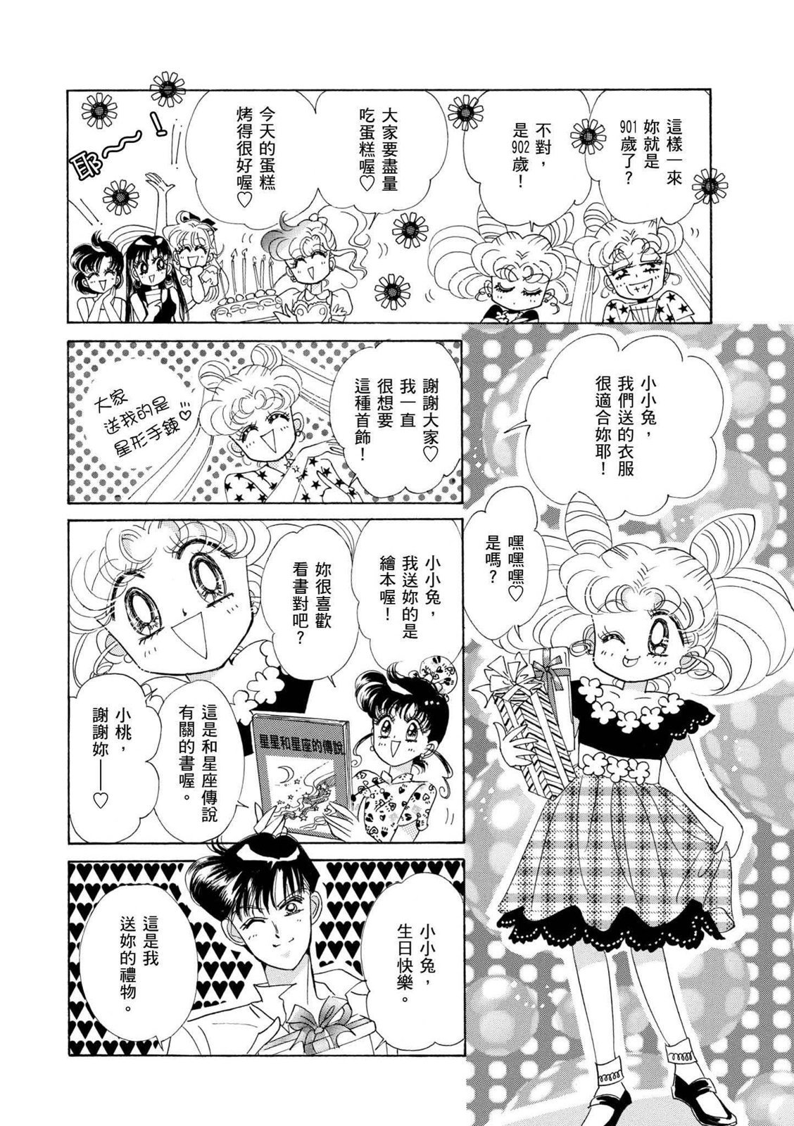 第252页