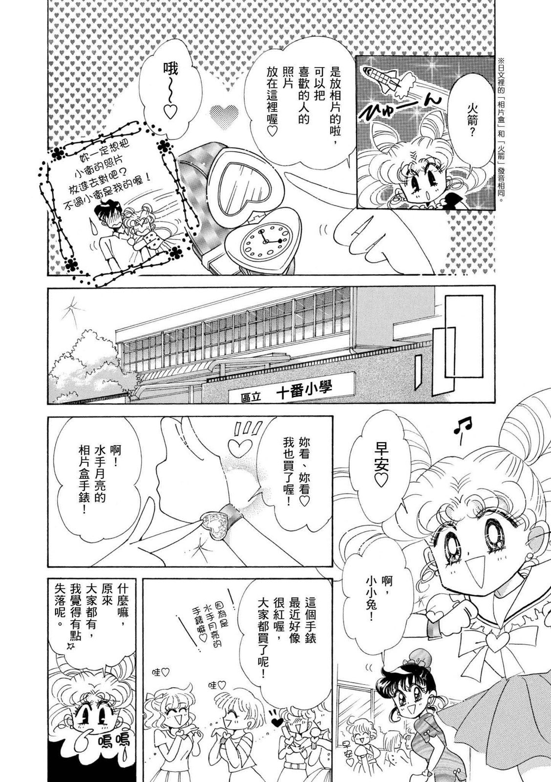 第254页