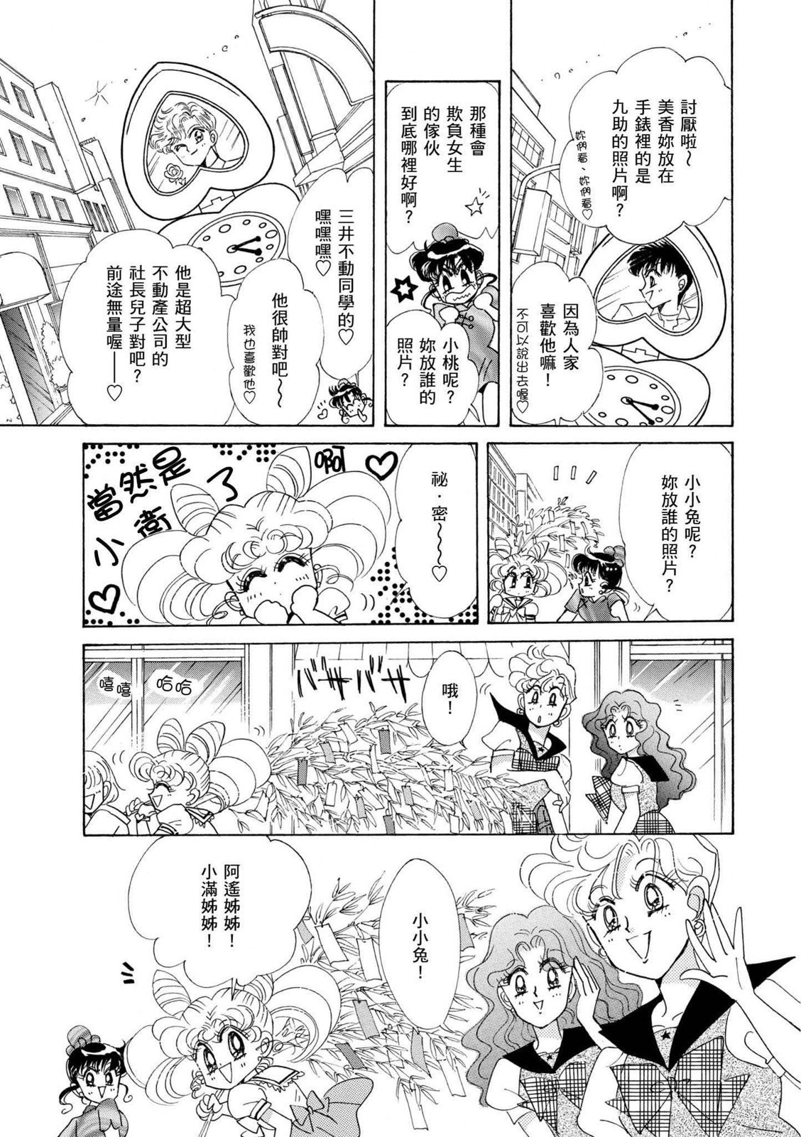 第255页
