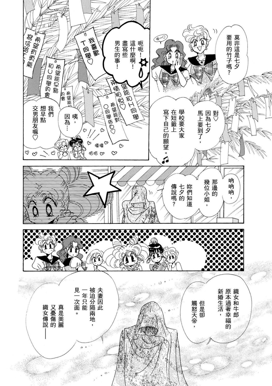 第256页