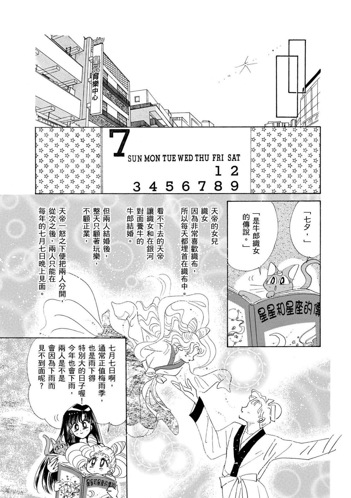第259页