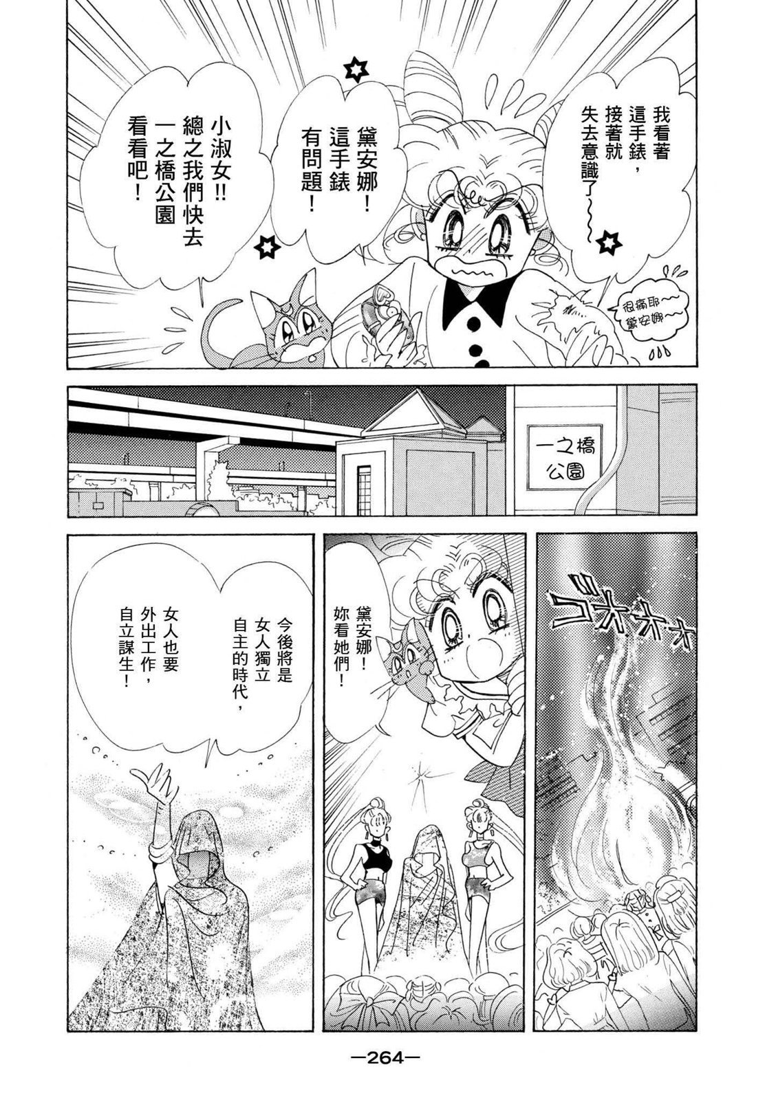 第262页