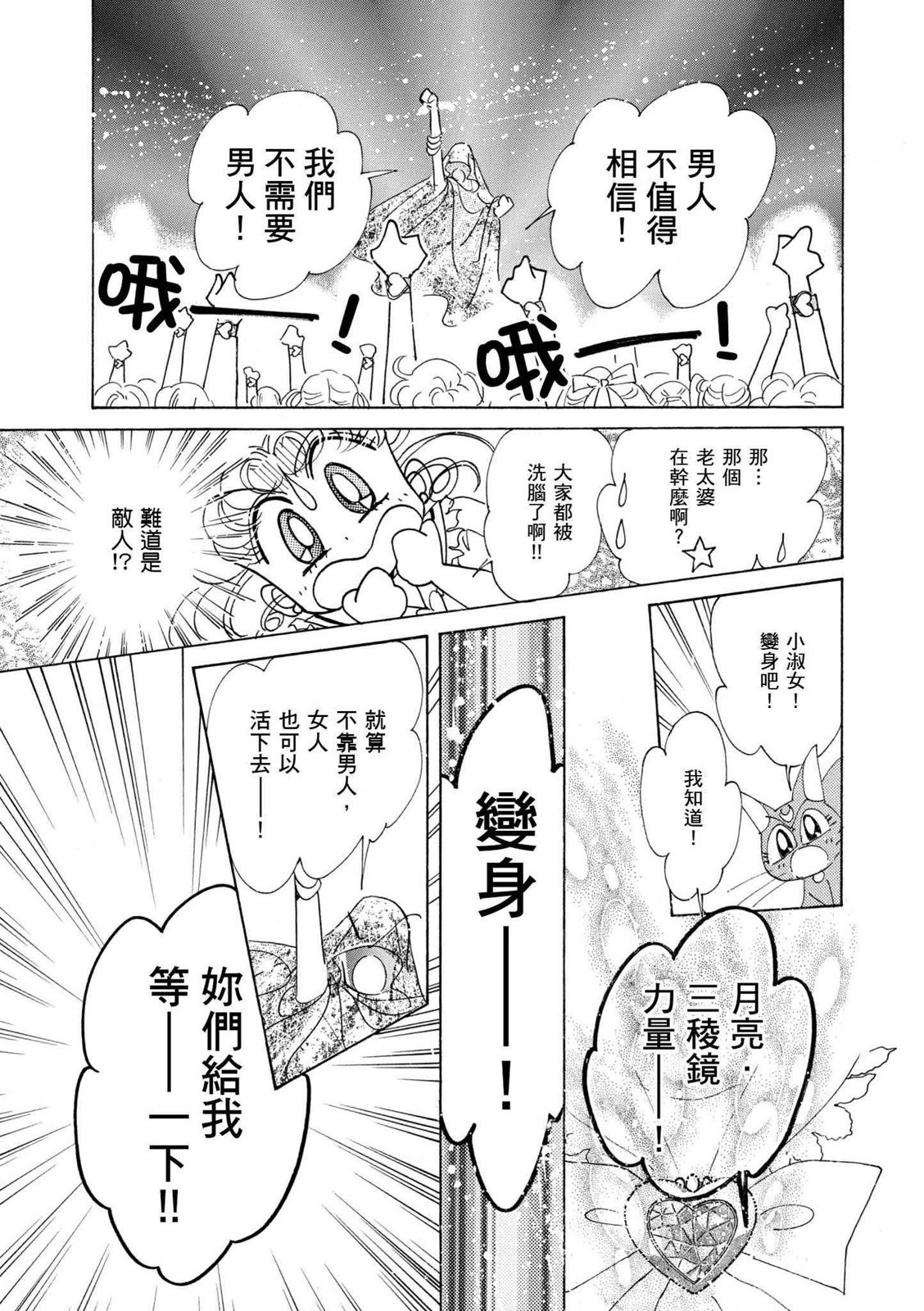 第263页
