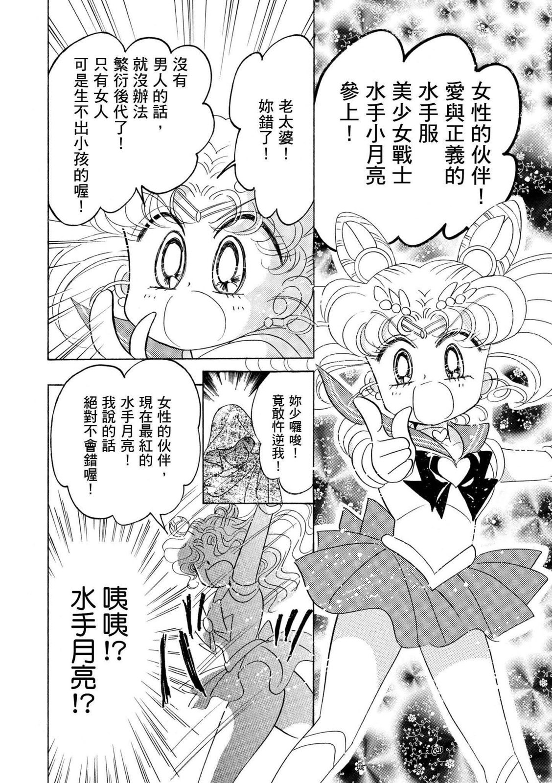 第264页