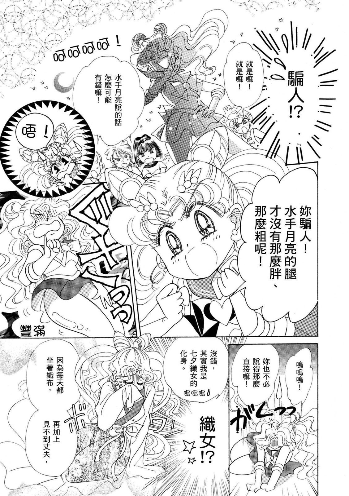 第265页