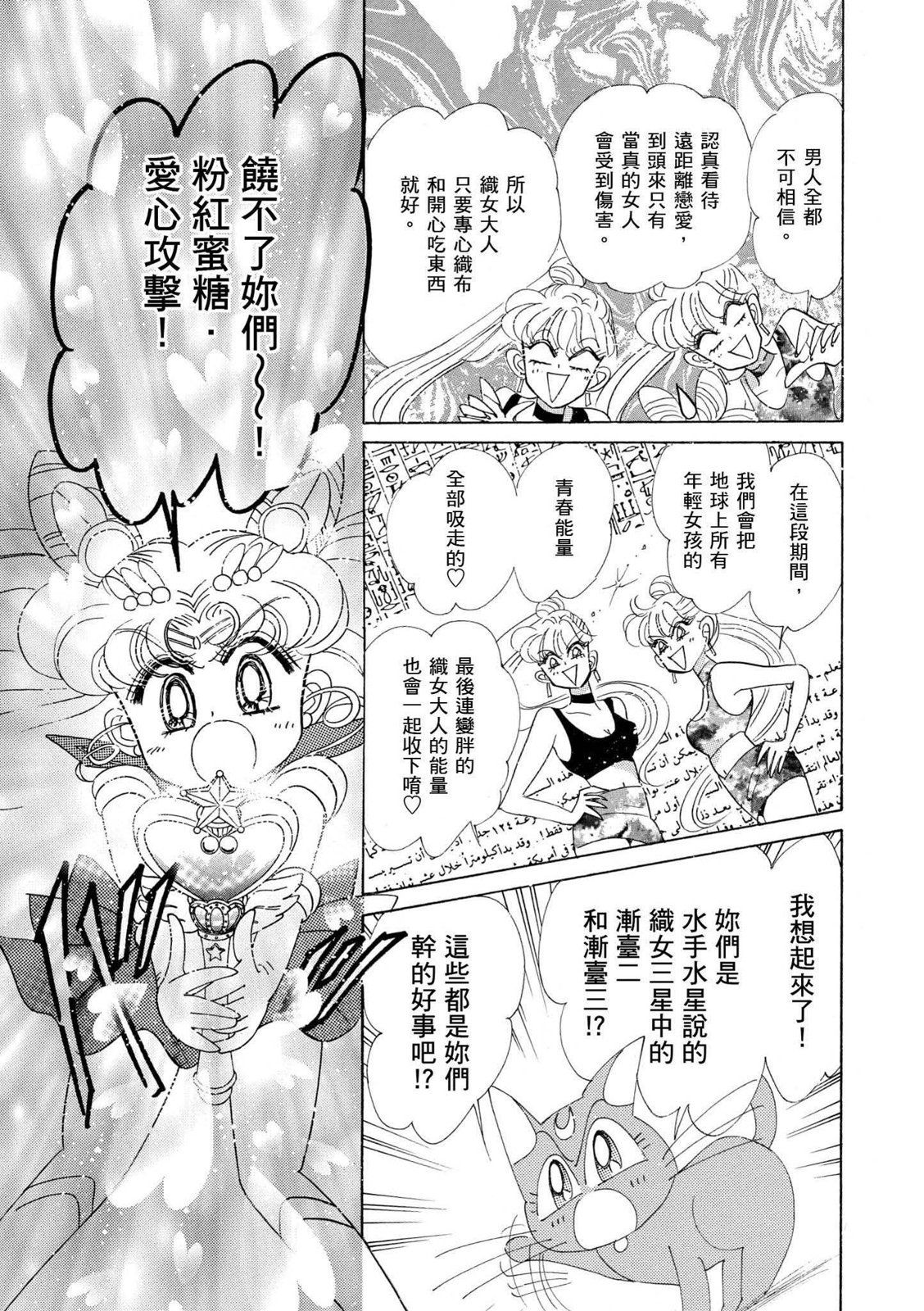 第267页