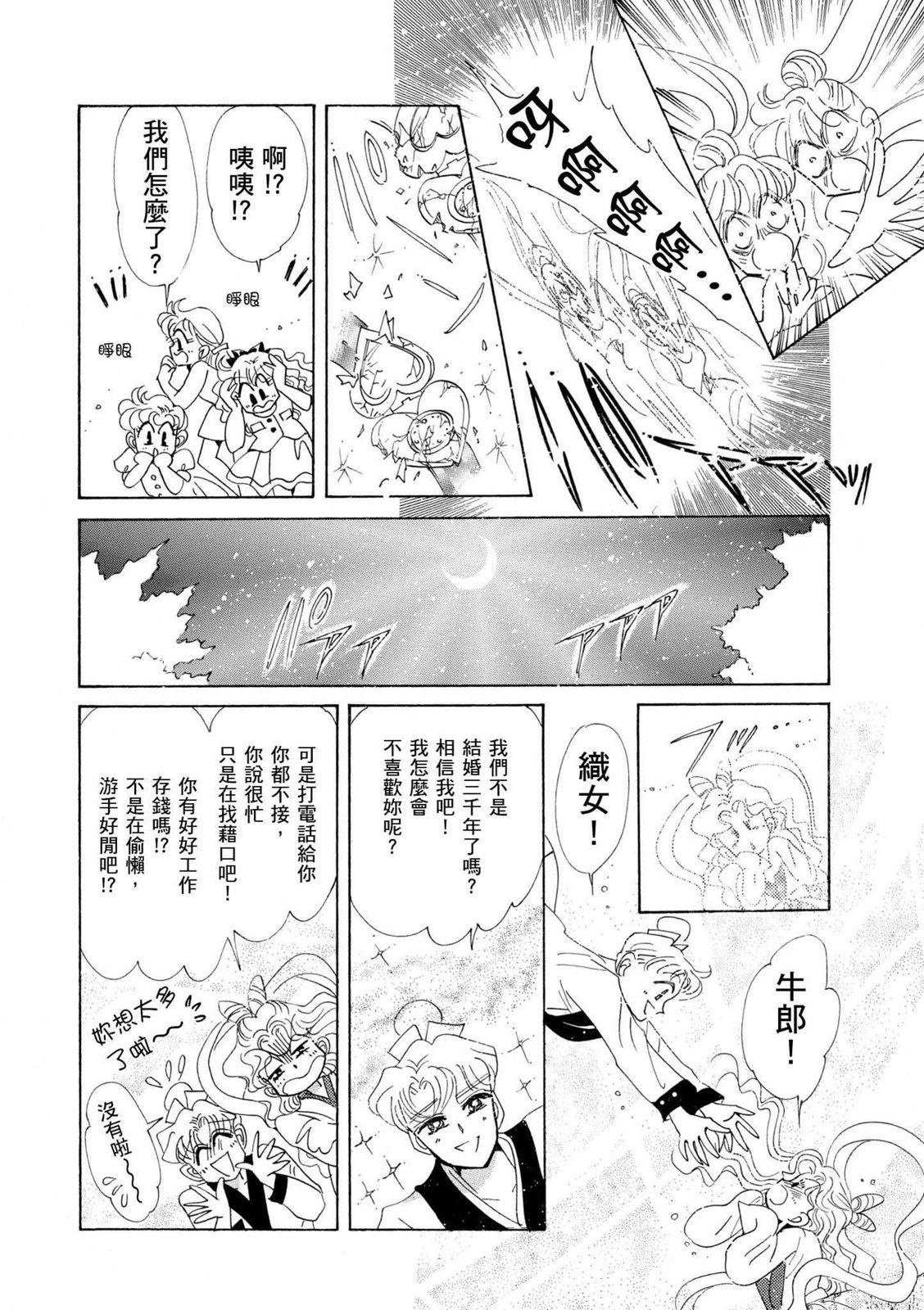 第268页