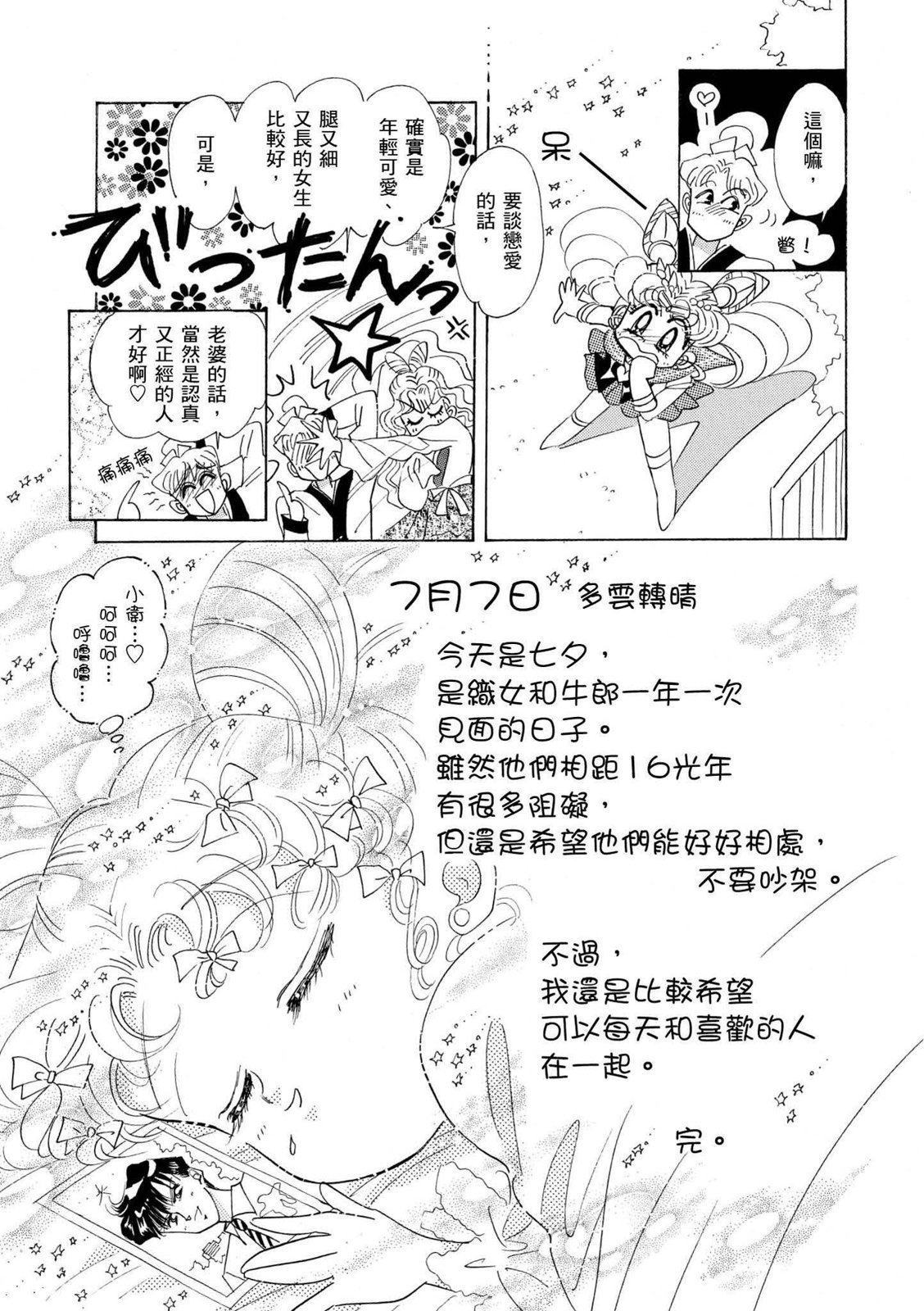 第269页