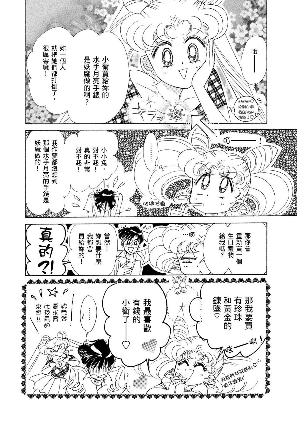 第270页
