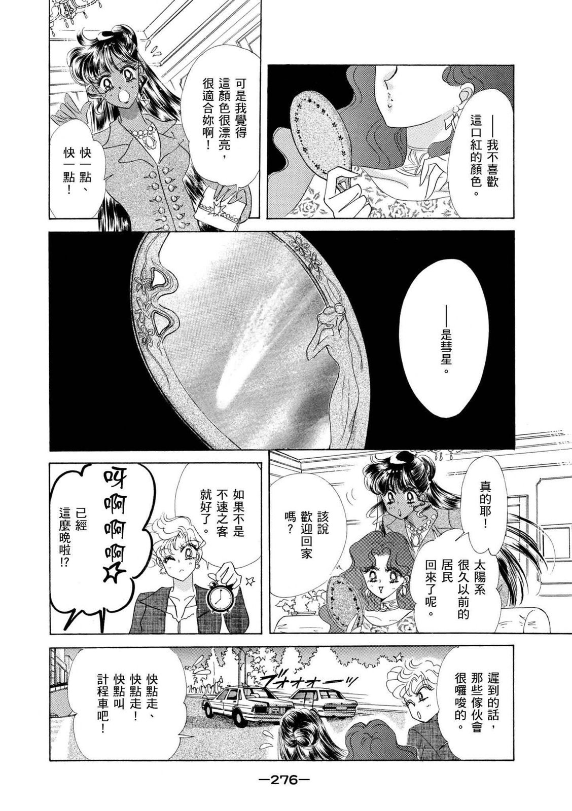 第274页
