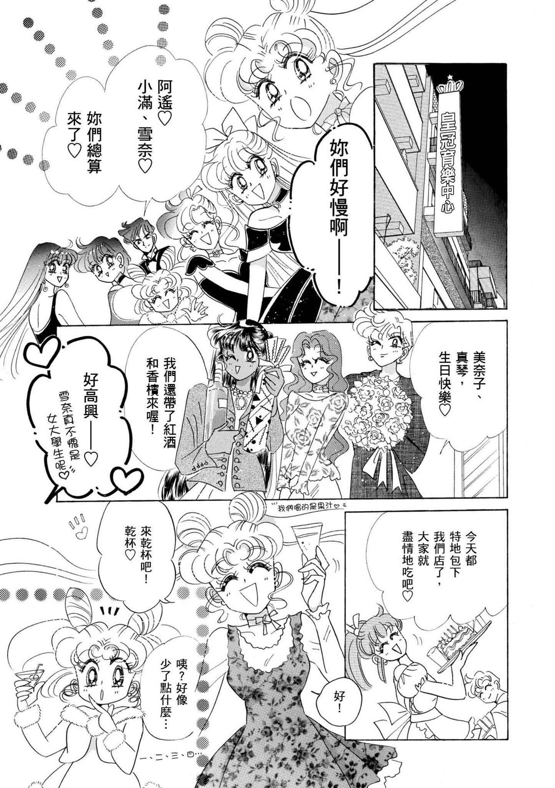 第275页