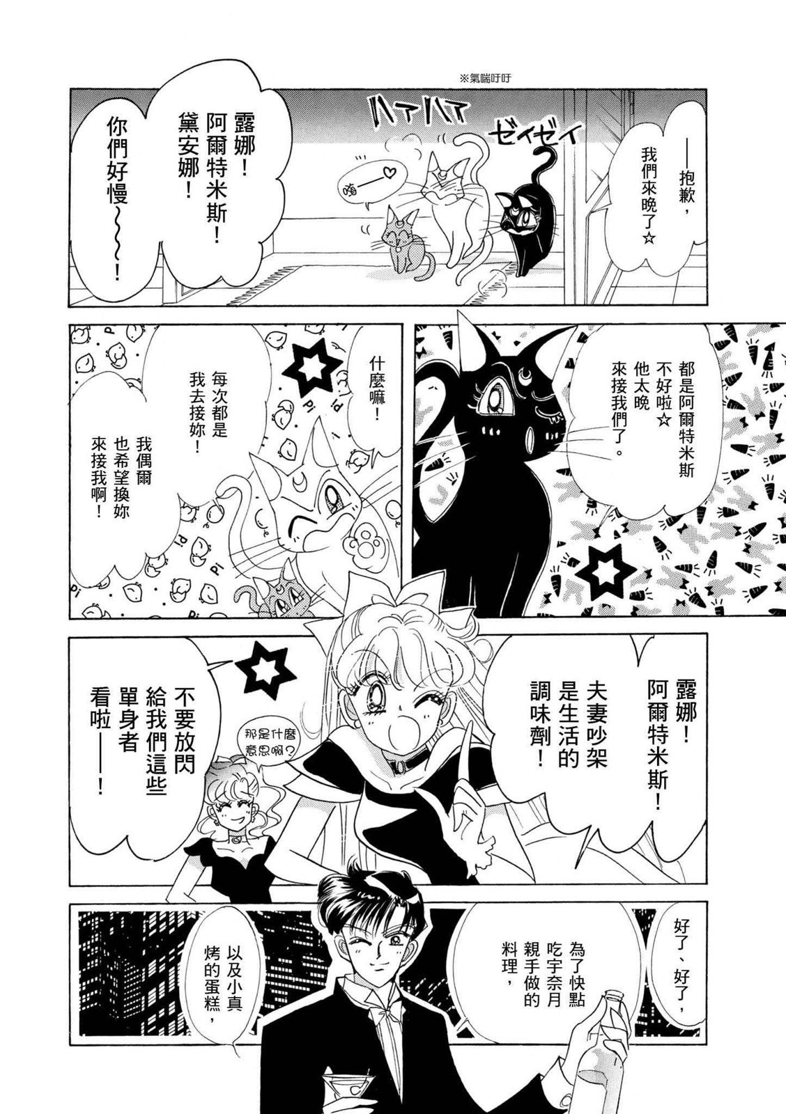 第276页