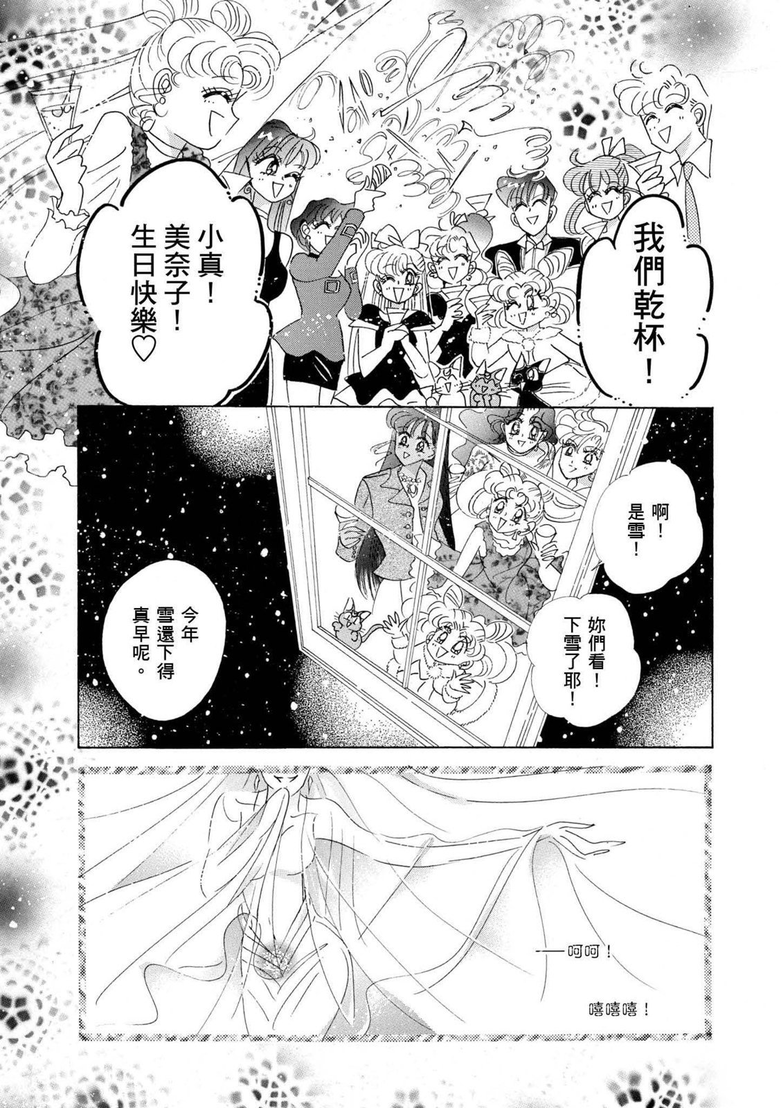 第277页