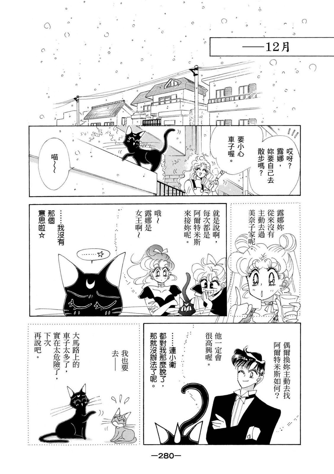 第278页