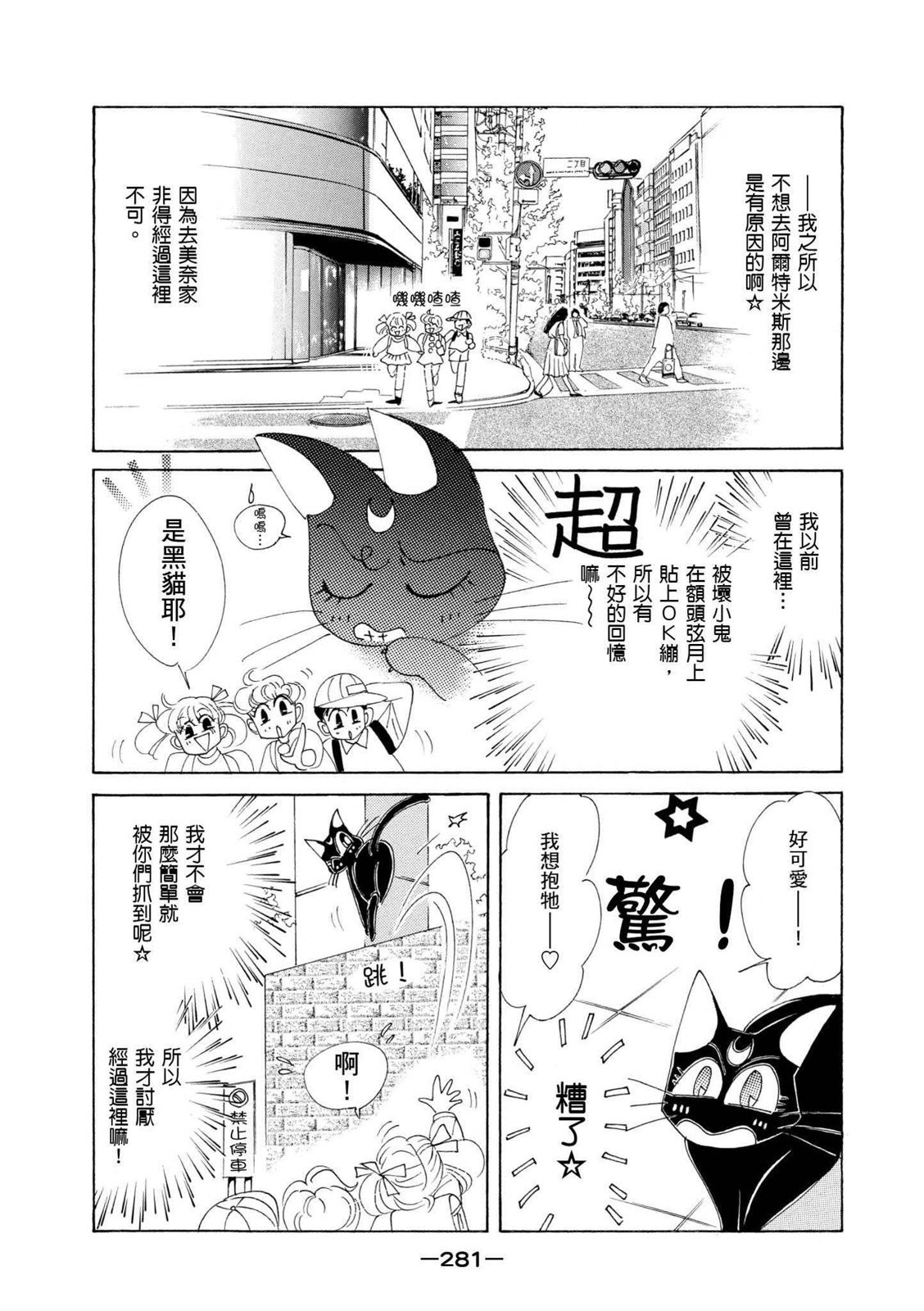 第279页
