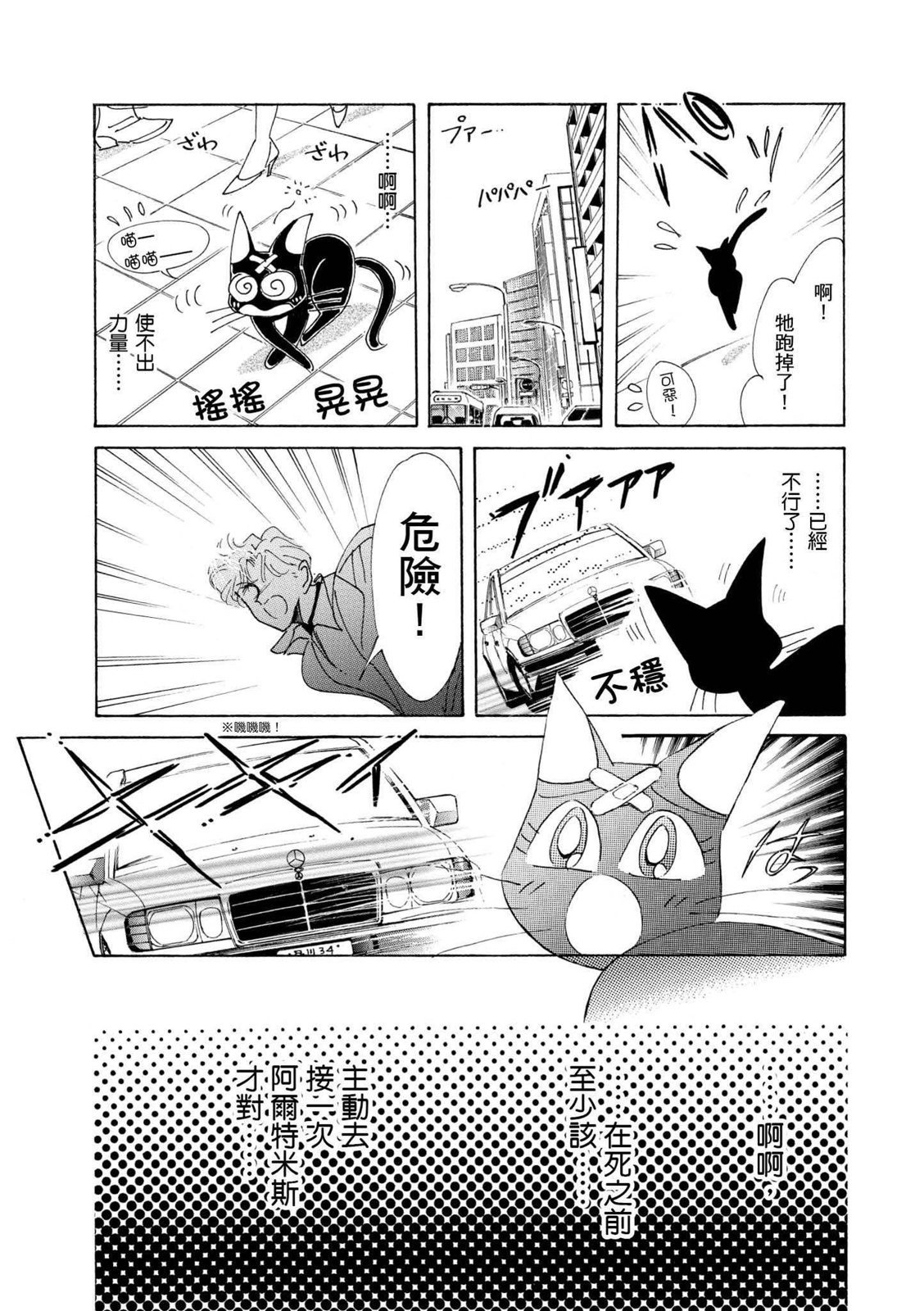 第281页