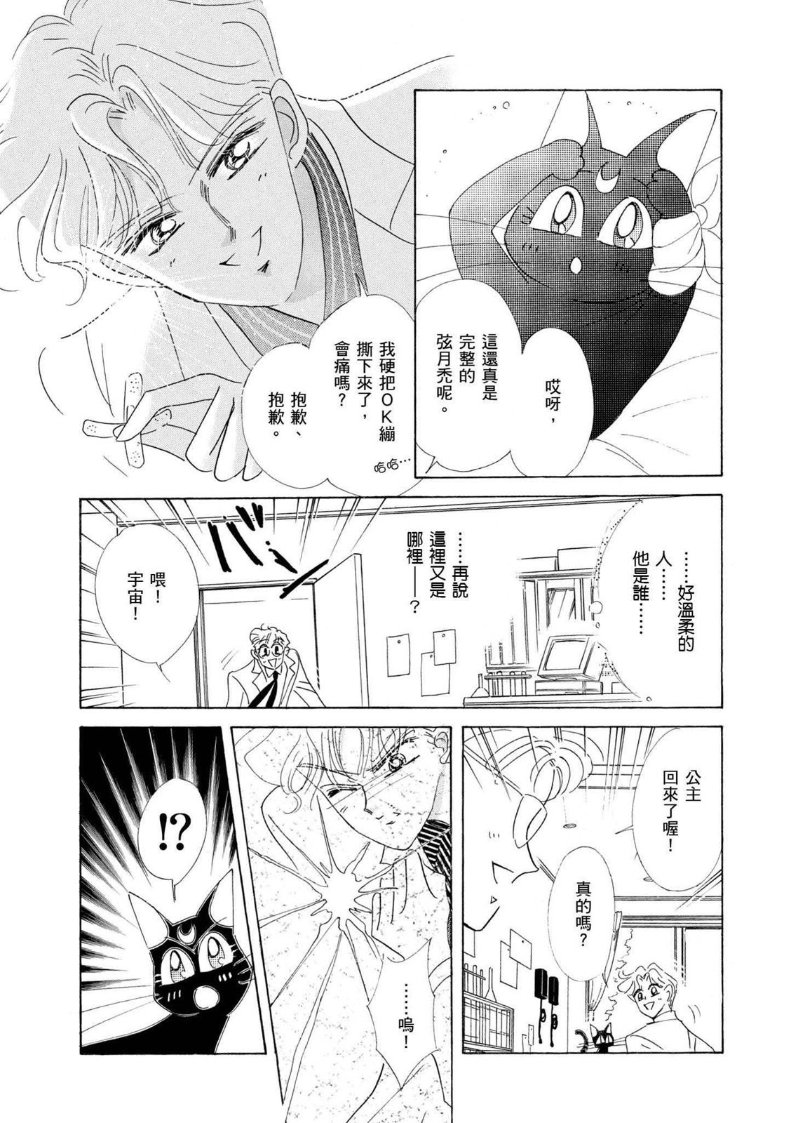 第283页