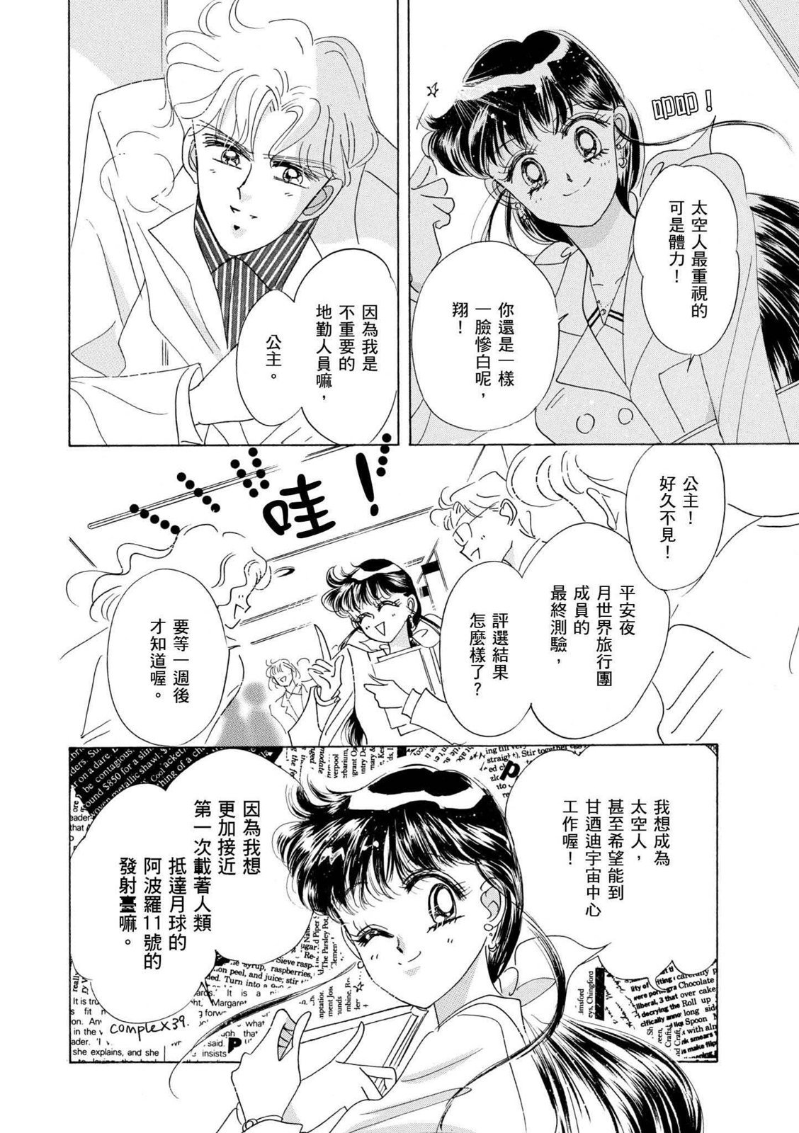 第284页