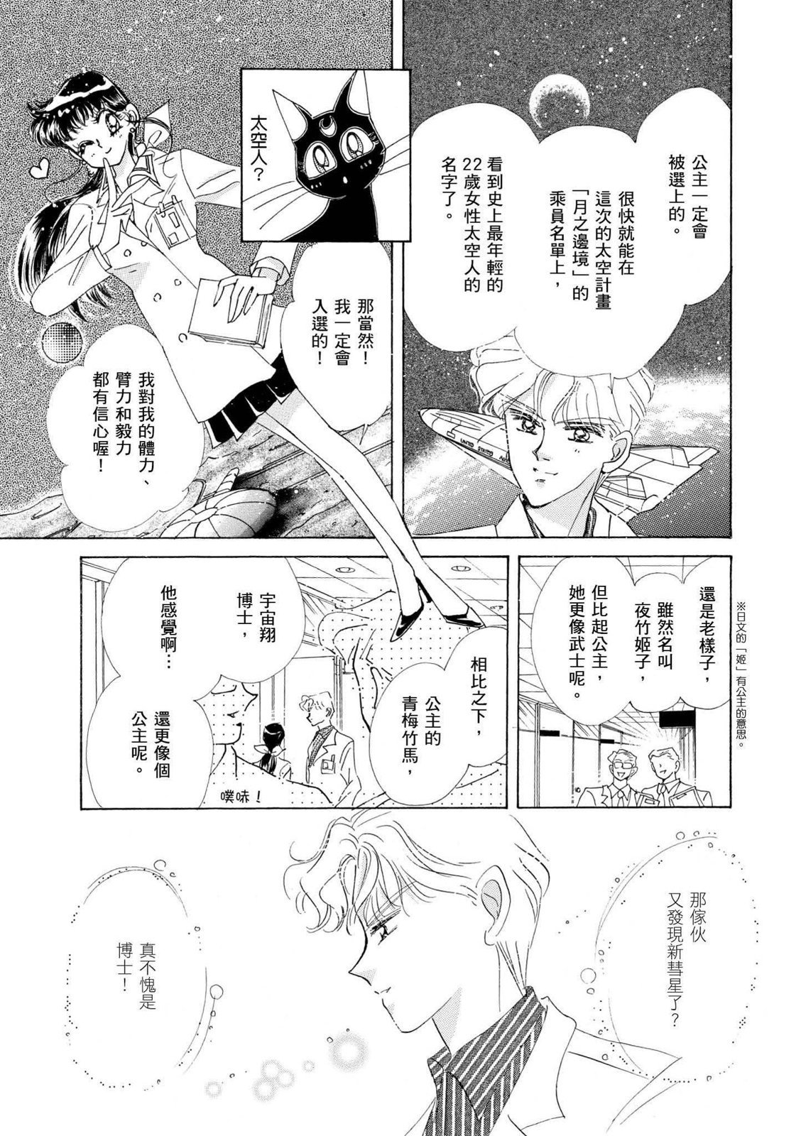 第285页