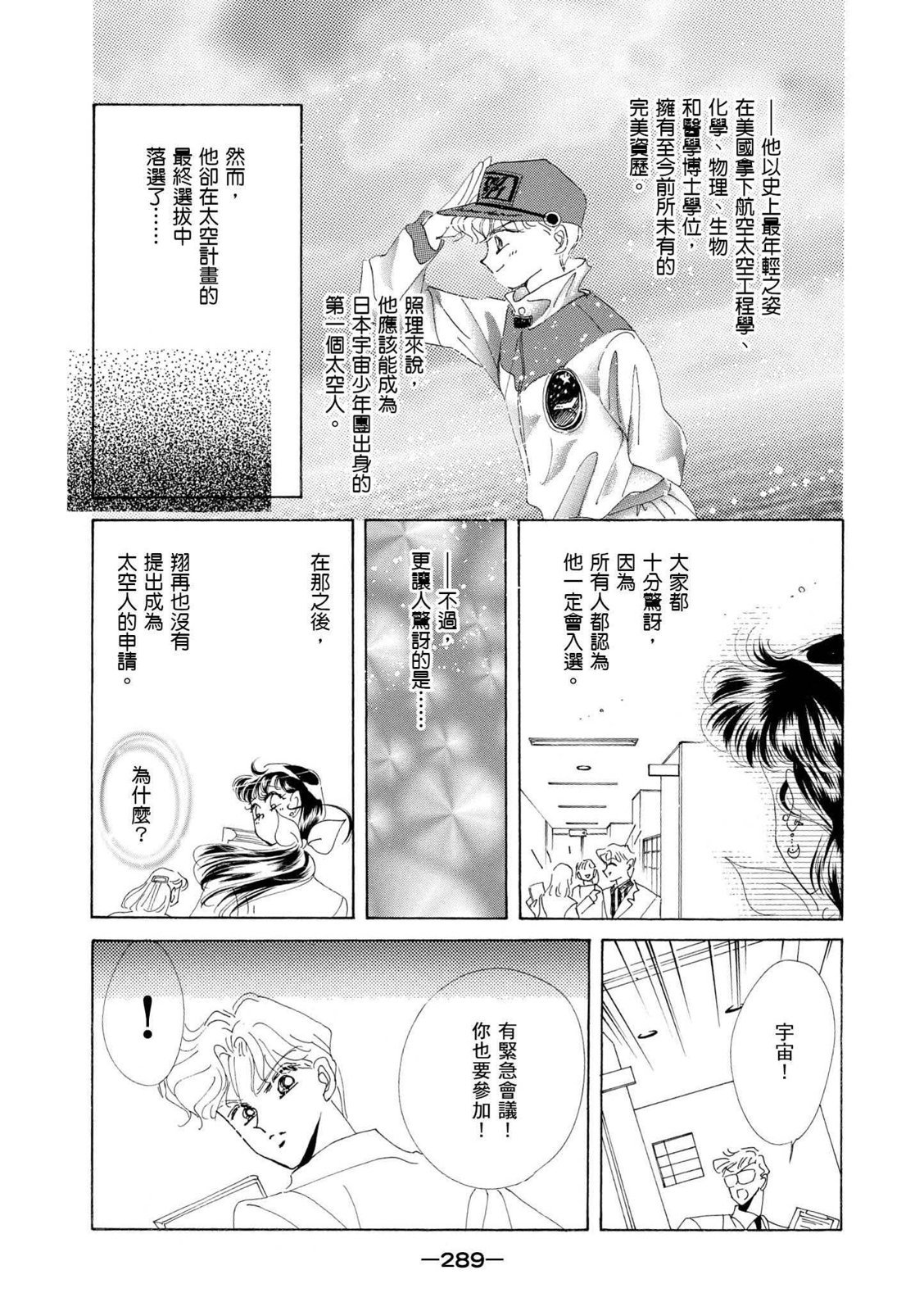第287页