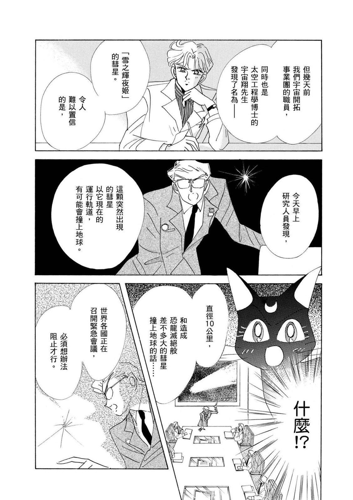 第289页