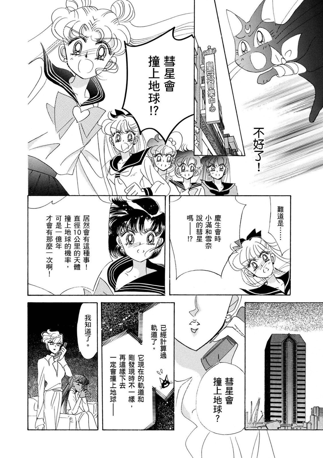 第290页