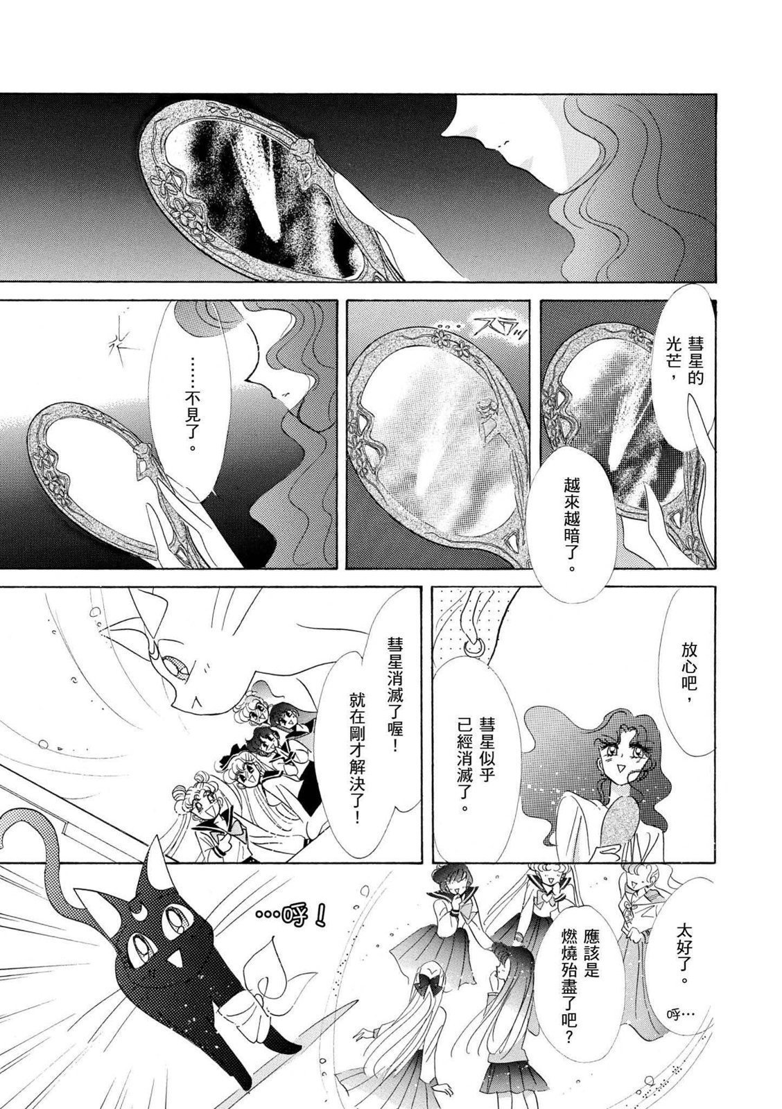 第291页
