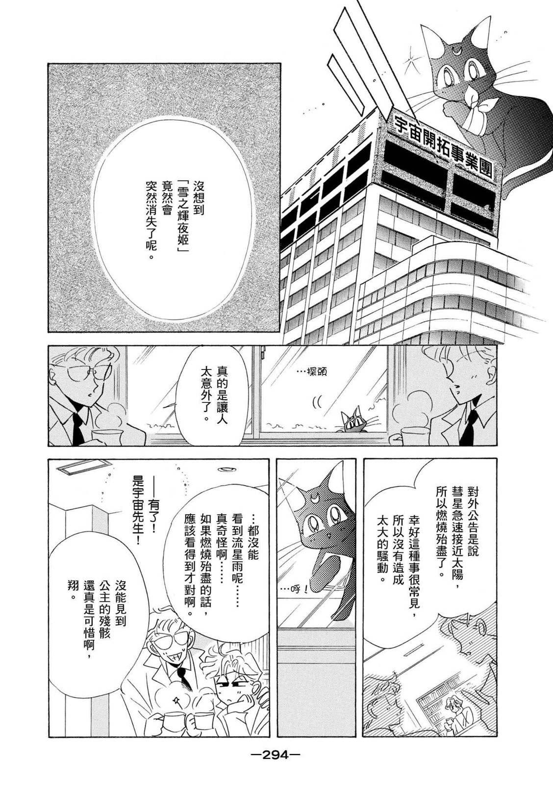 第292页