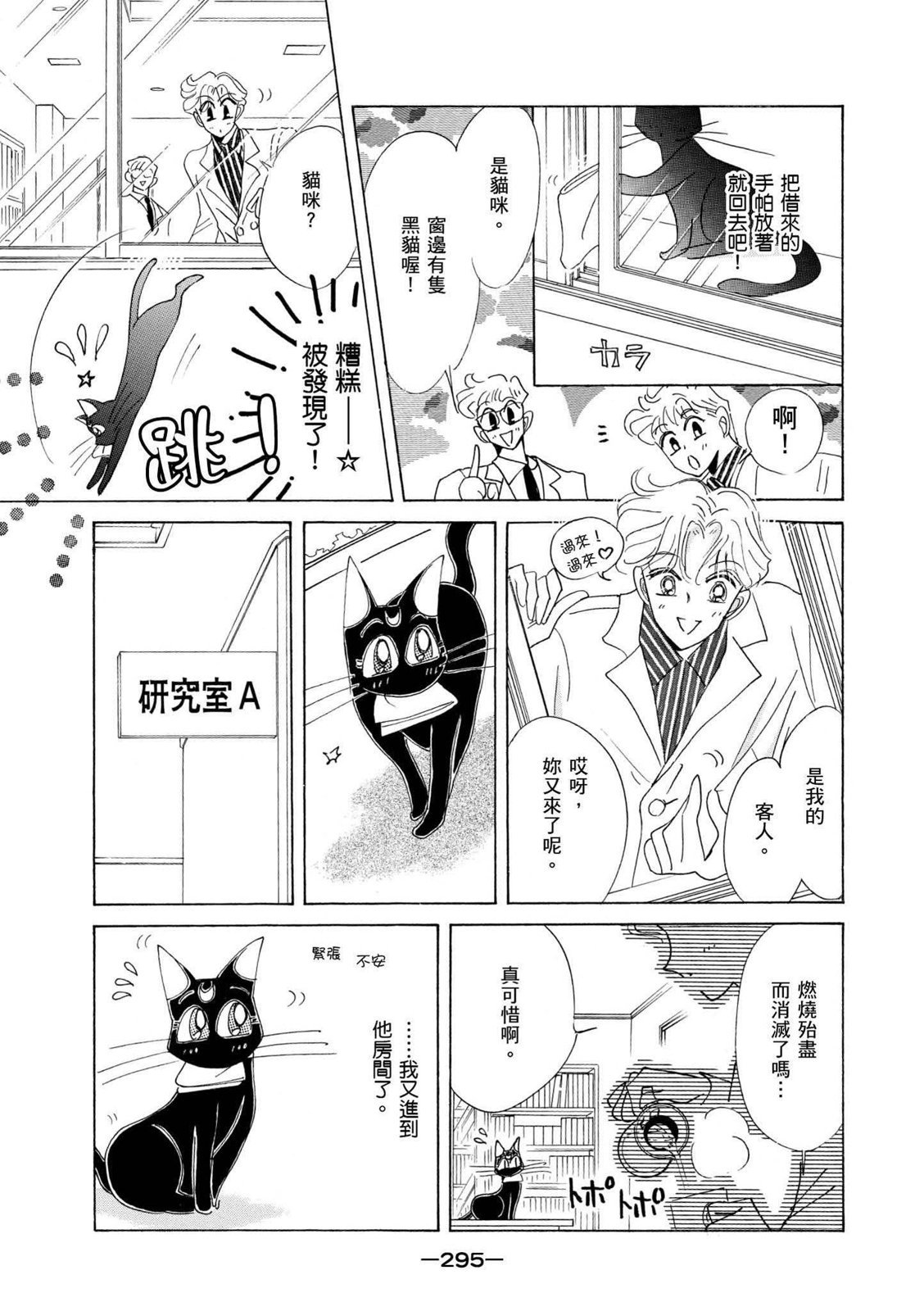 第293页