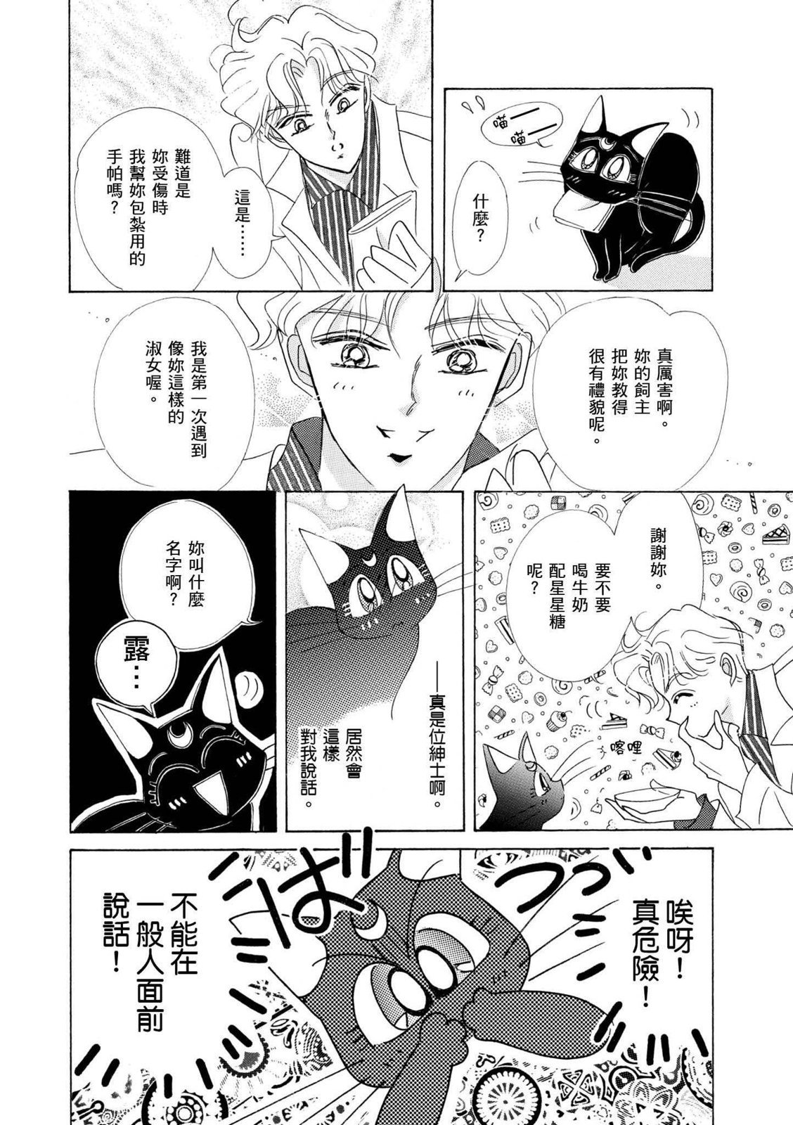 第294页