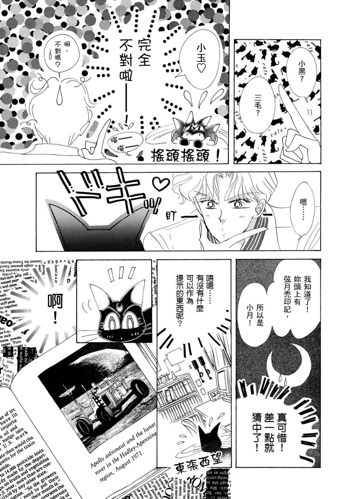 第295页