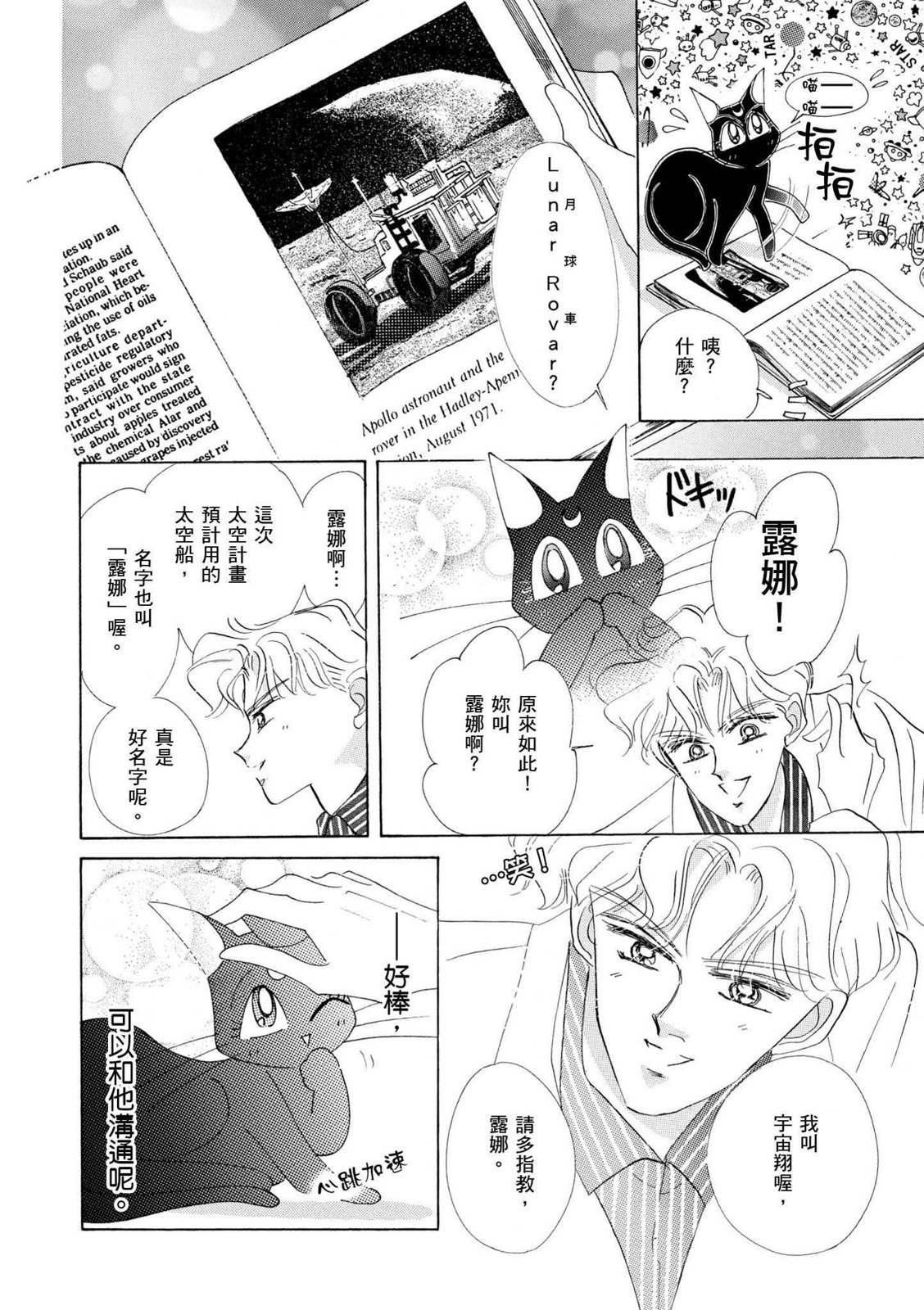 第296页