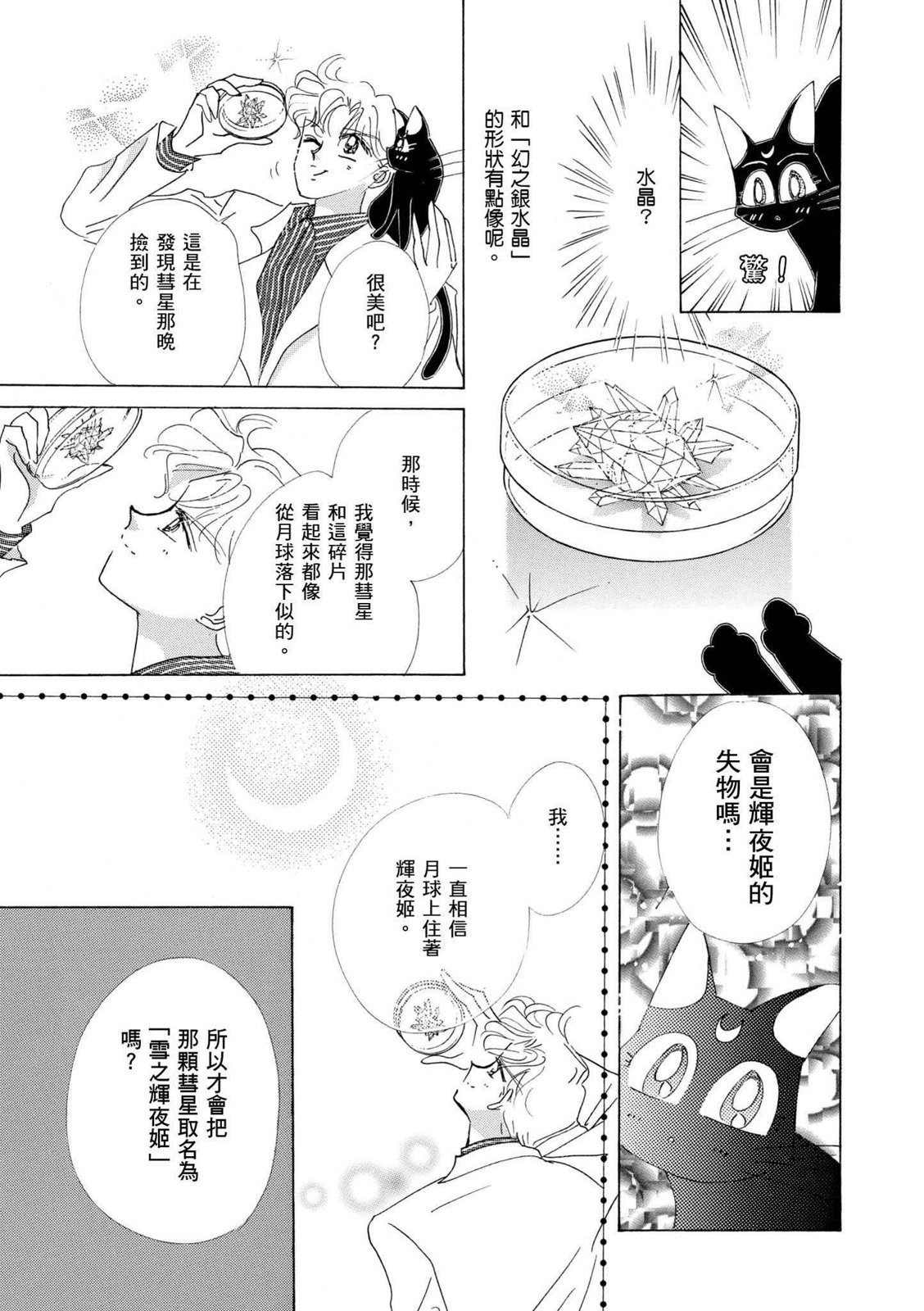 第297页