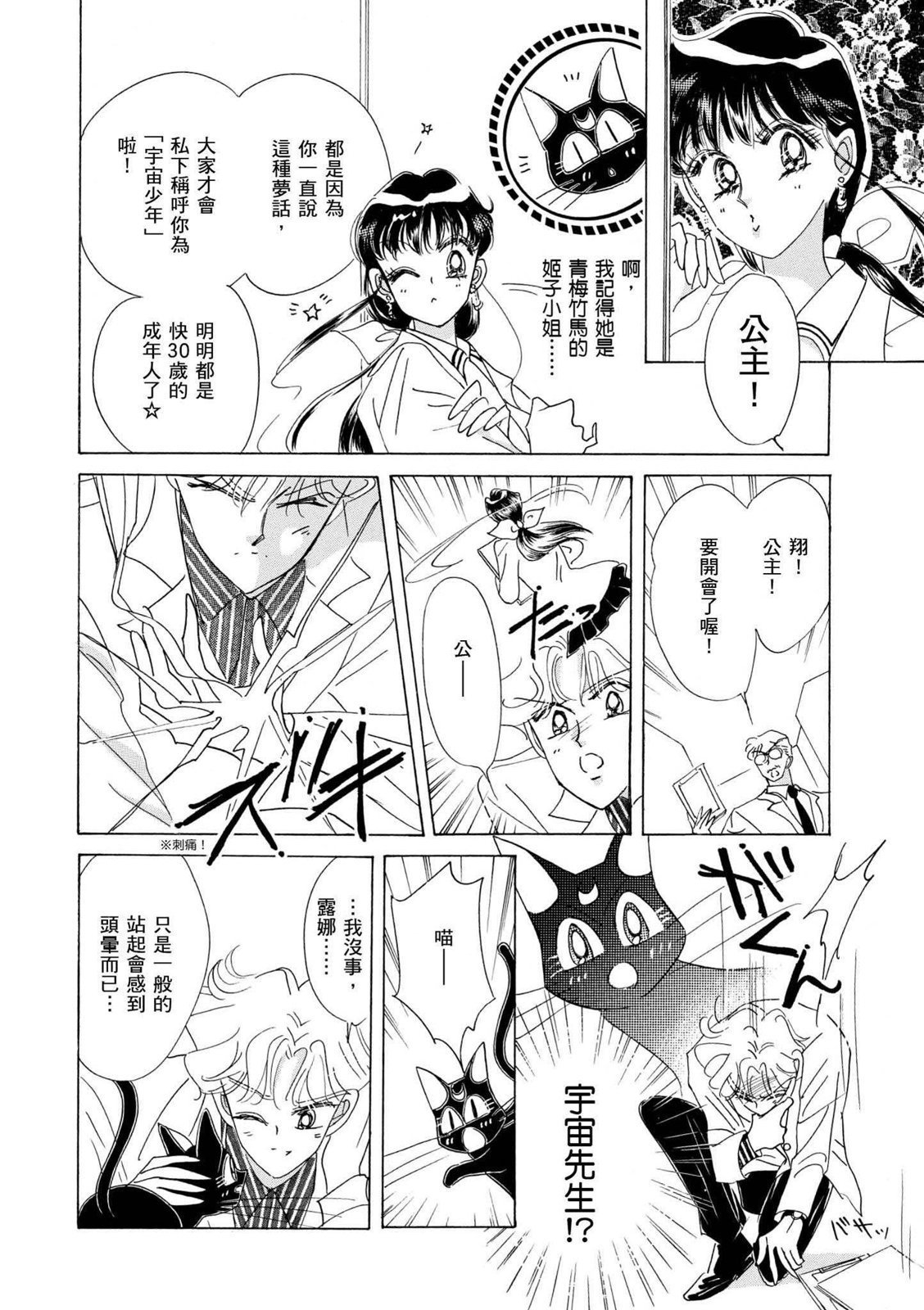 第298页