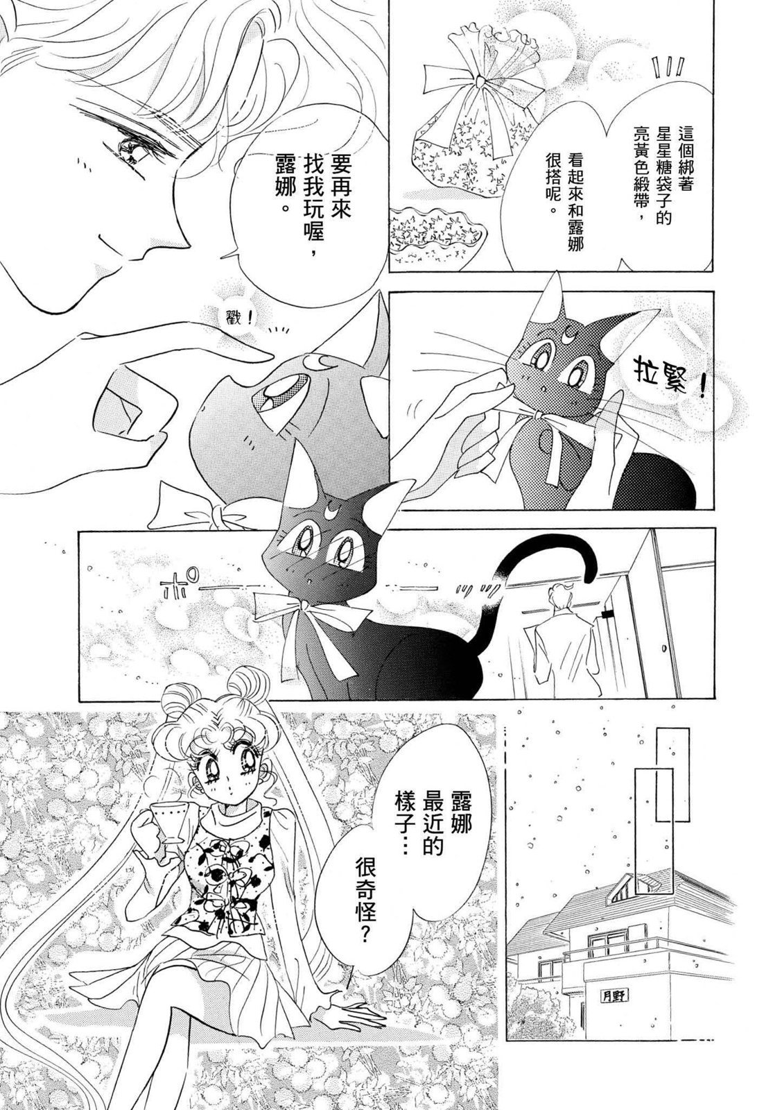 第299页