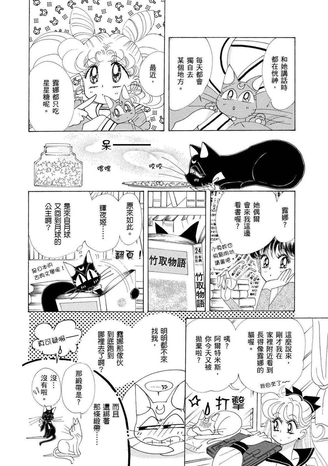 第300页