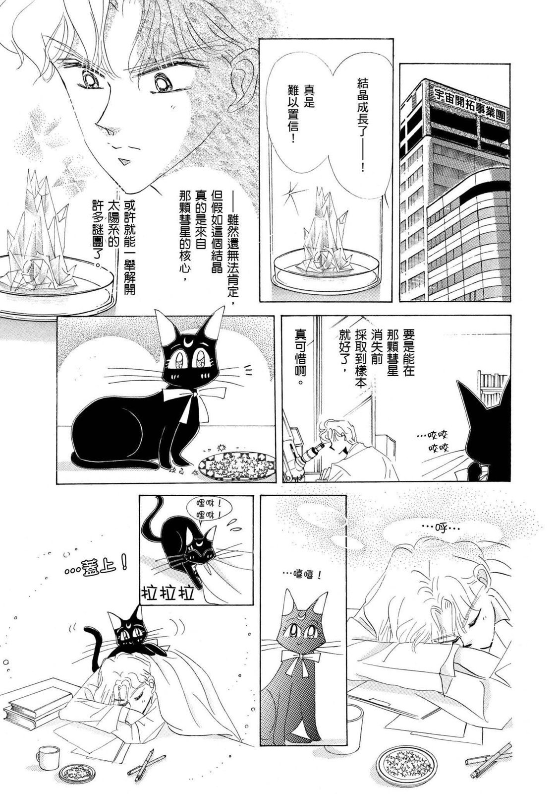 第301页