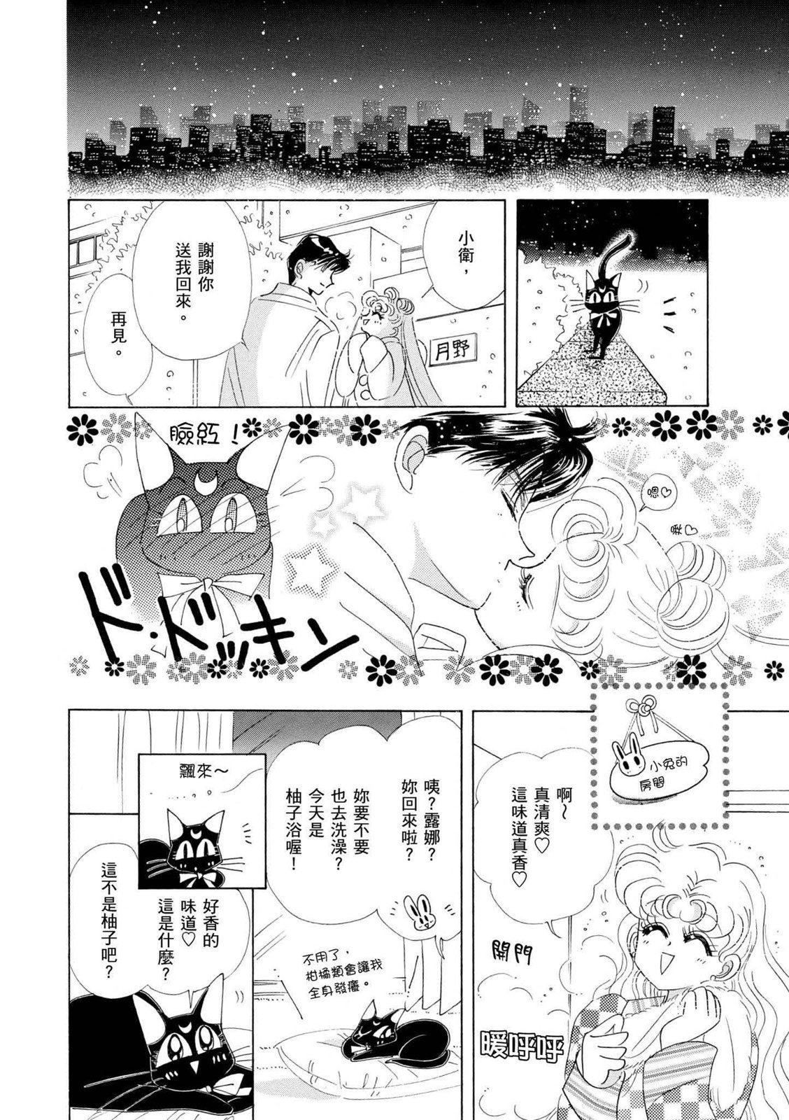 第302页