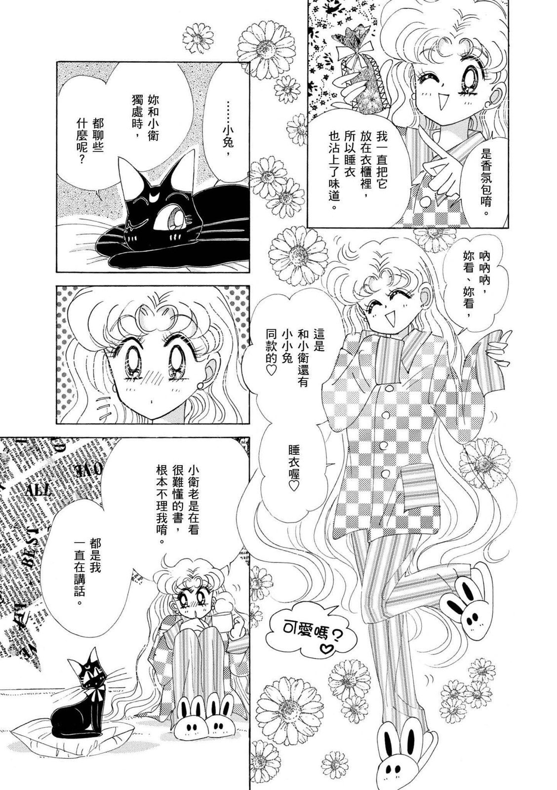 第303页
