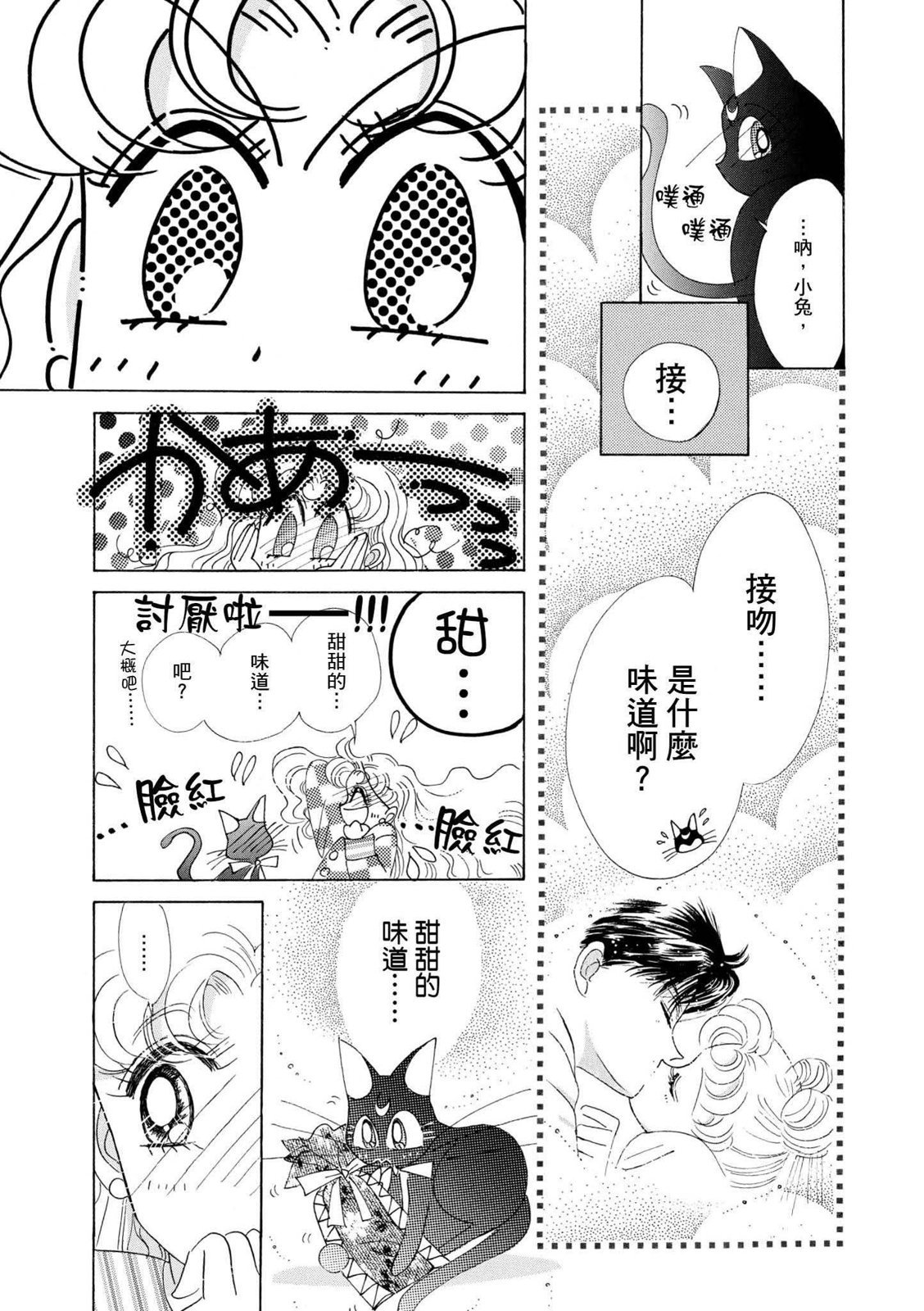 第305页