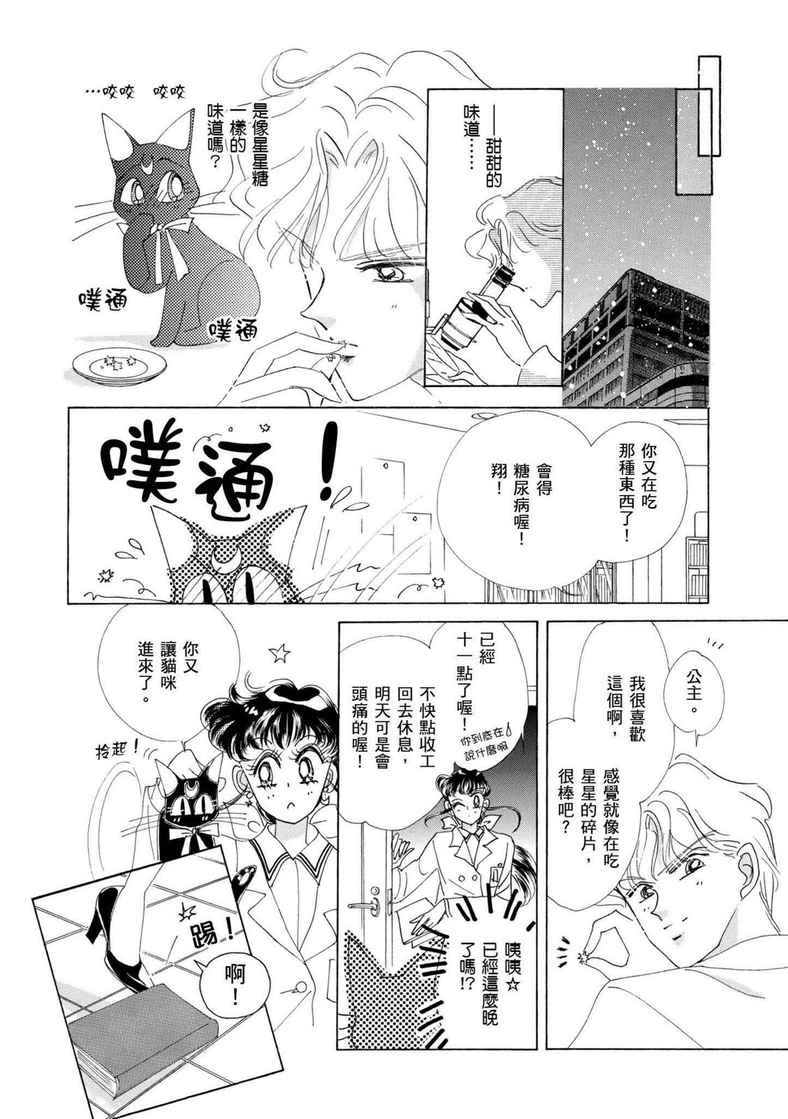 第306页